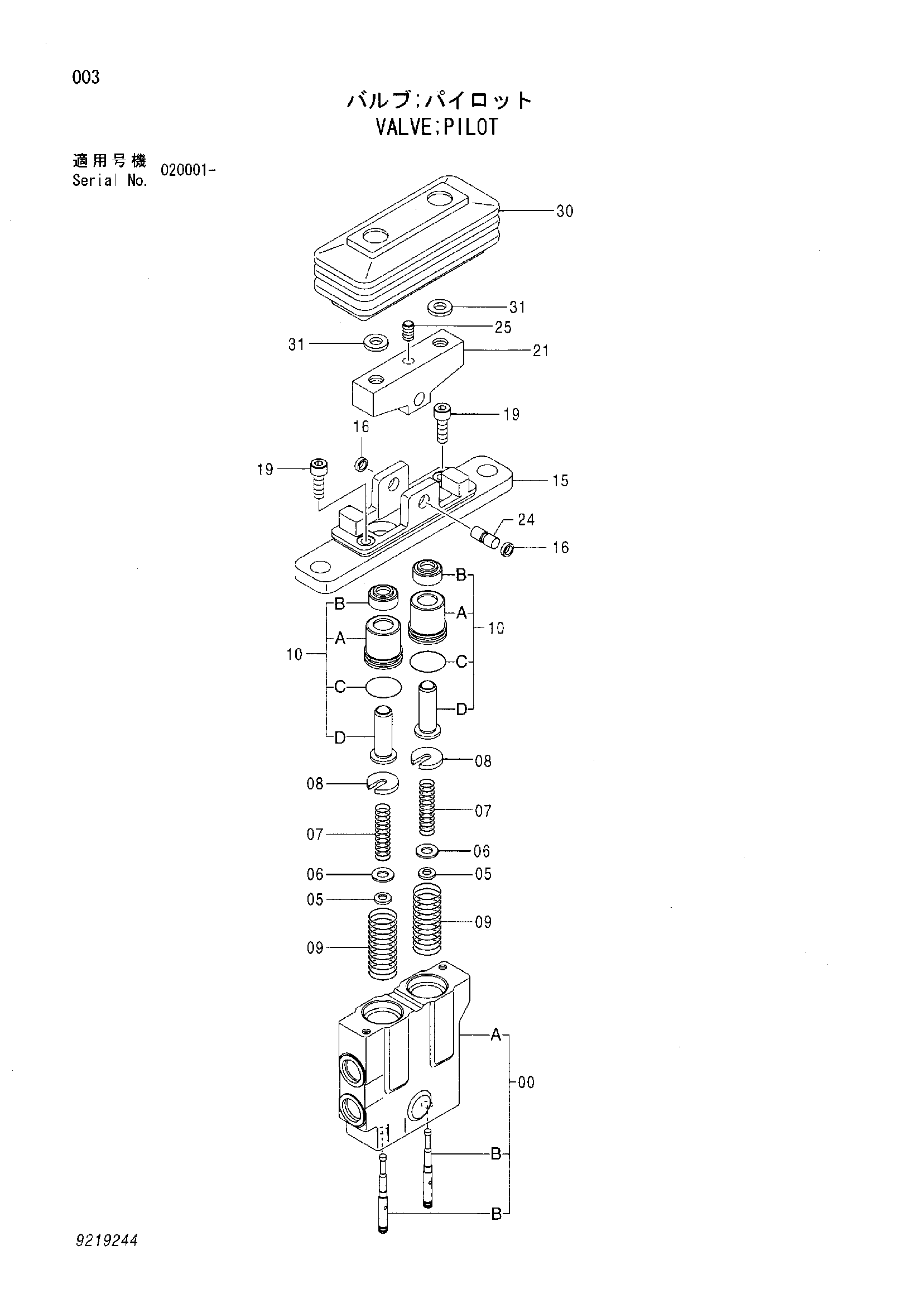 Схема Пилотный клапан HITACHI ZX270