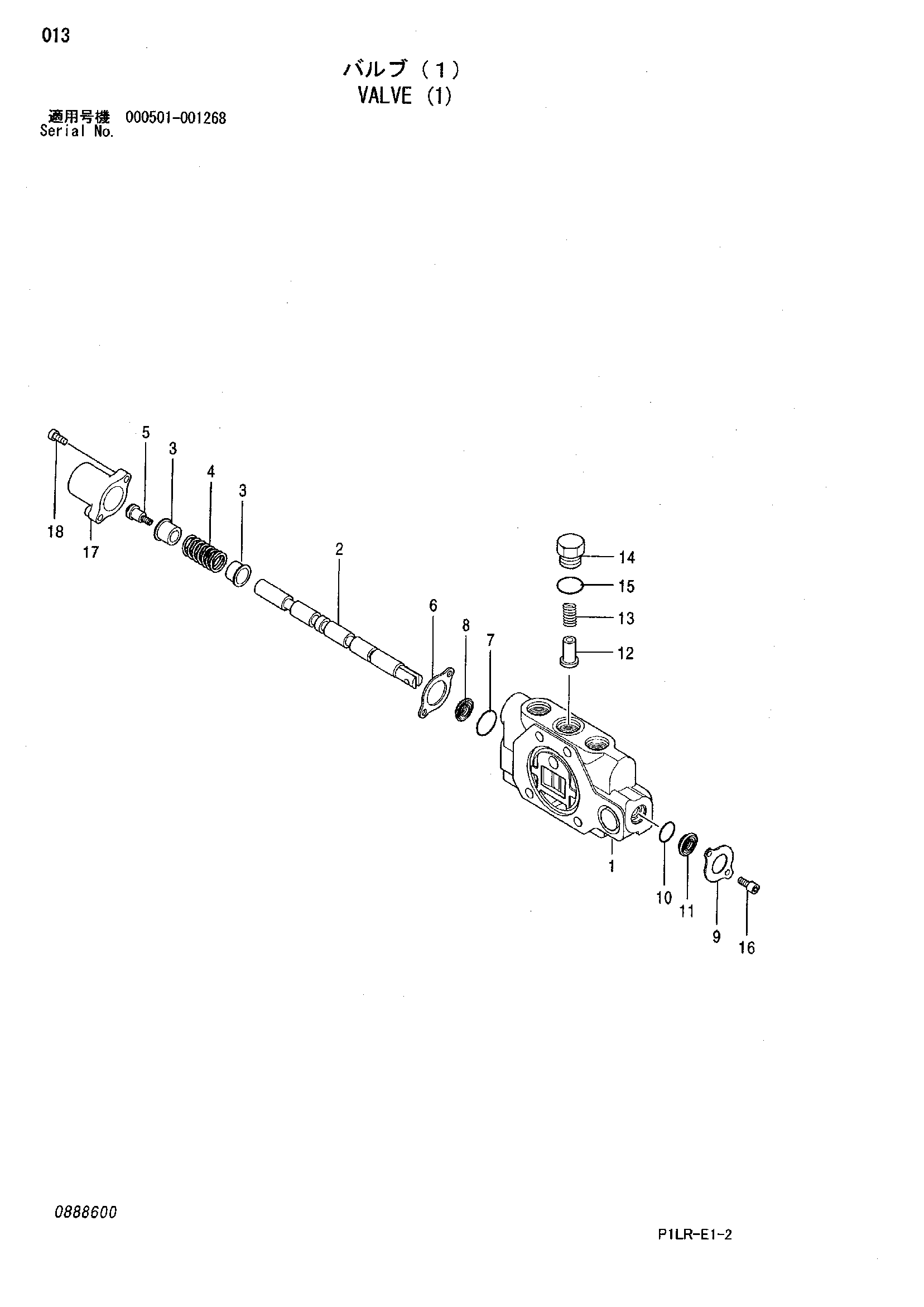 Схема Клапан (1) HITACHI ZX25