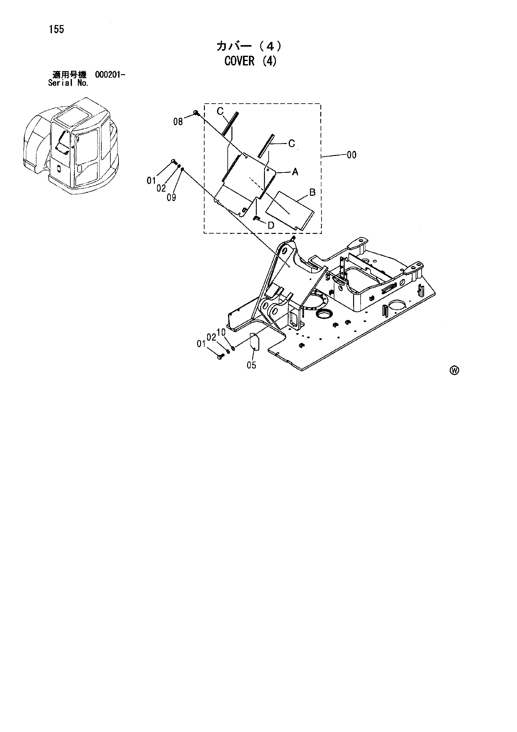 Схема Облицовка (4) HITACHI ZX75URT