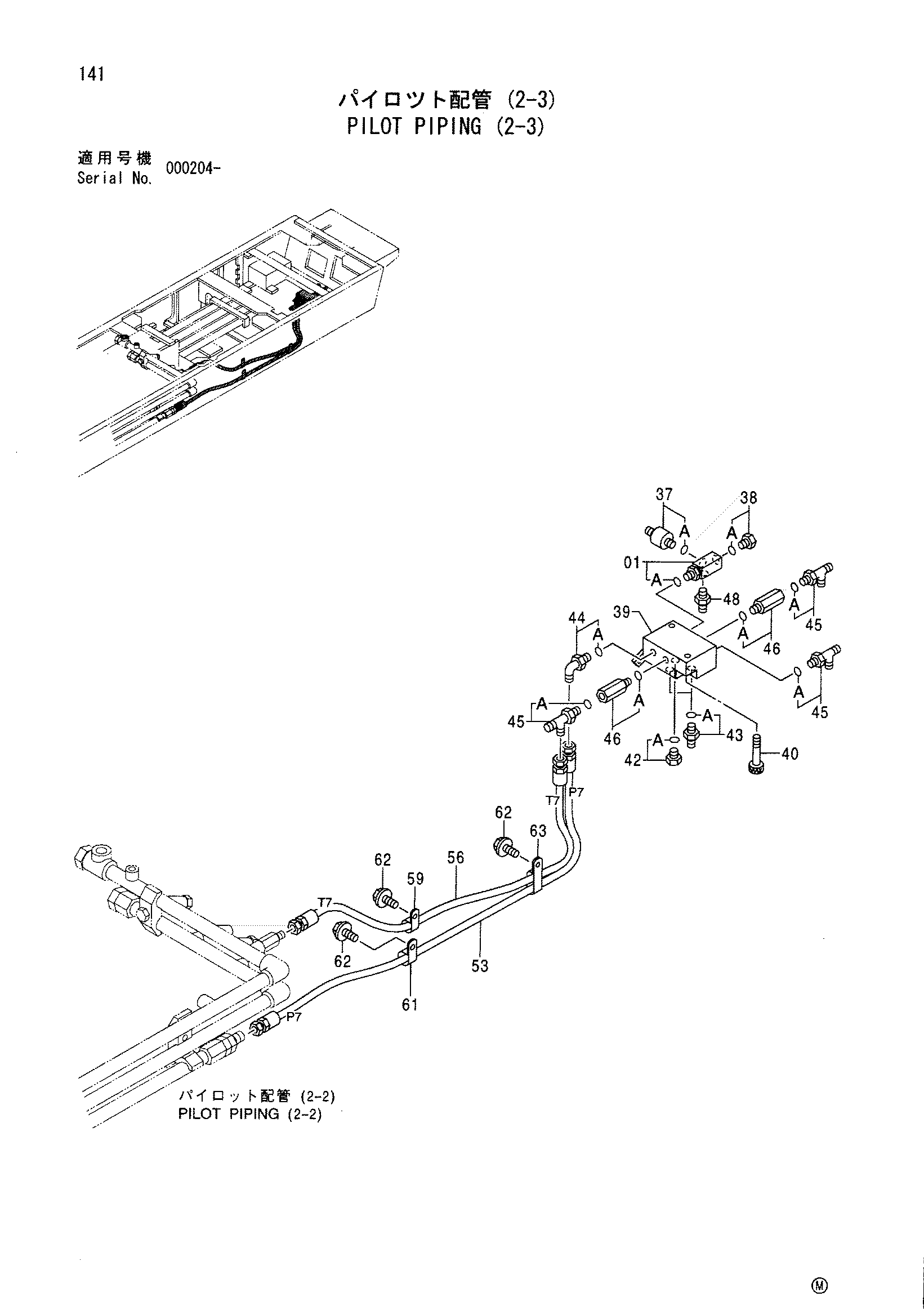 Схема Пилотные гидролинии (2-3) HITACHI SCX900