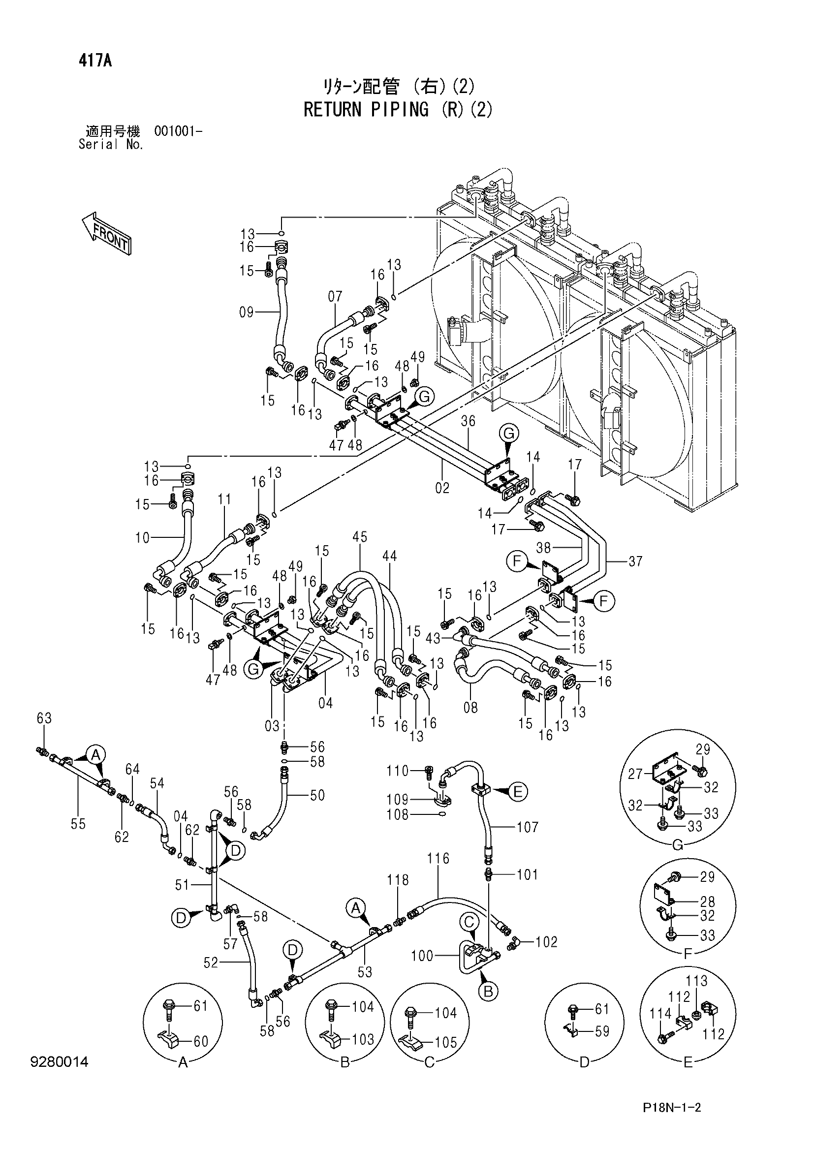 Схема Обратные трубопроводы (правый)(2) HITACHI EX5500-6