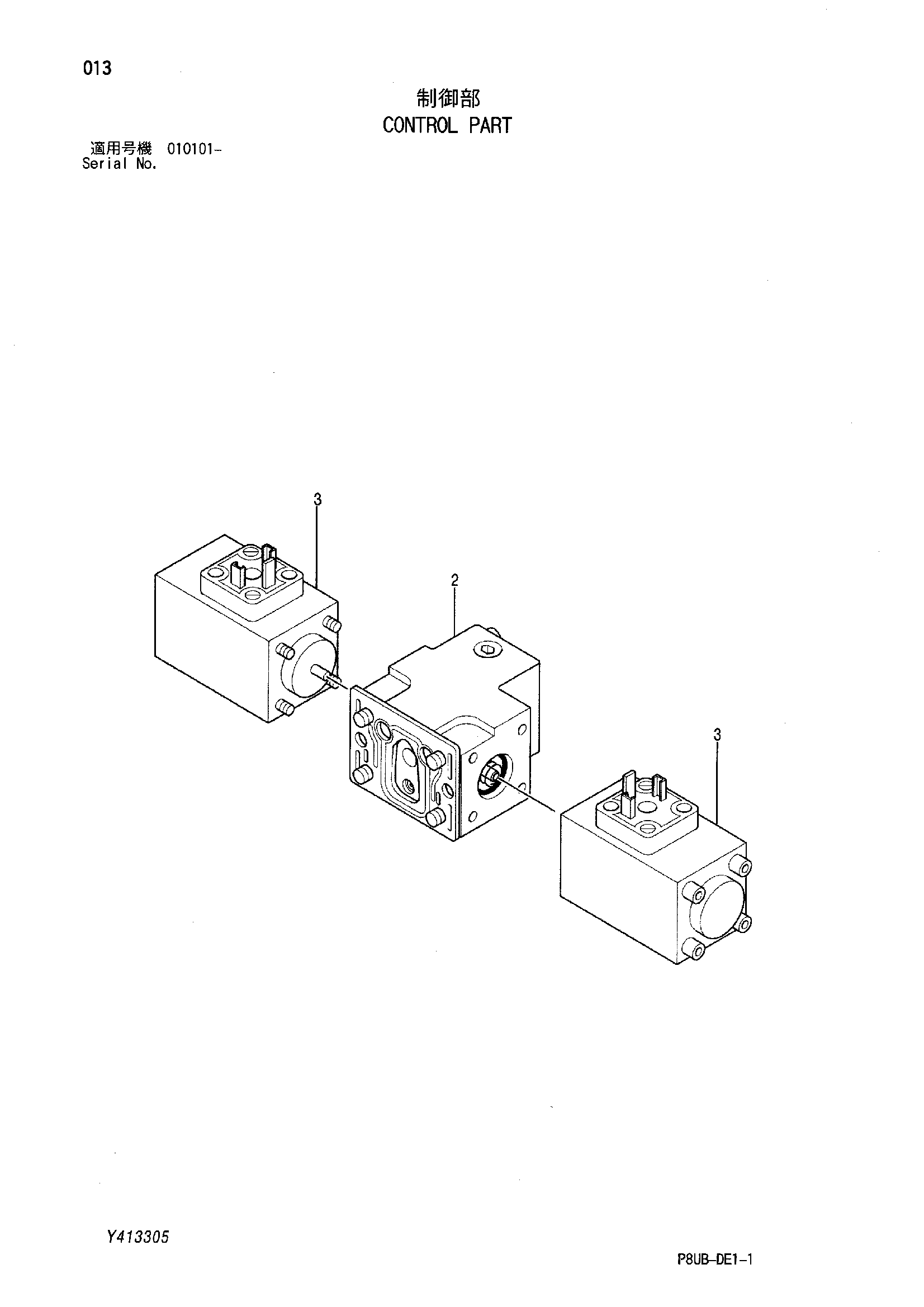 Схема Управление деталь HITACHI CP210