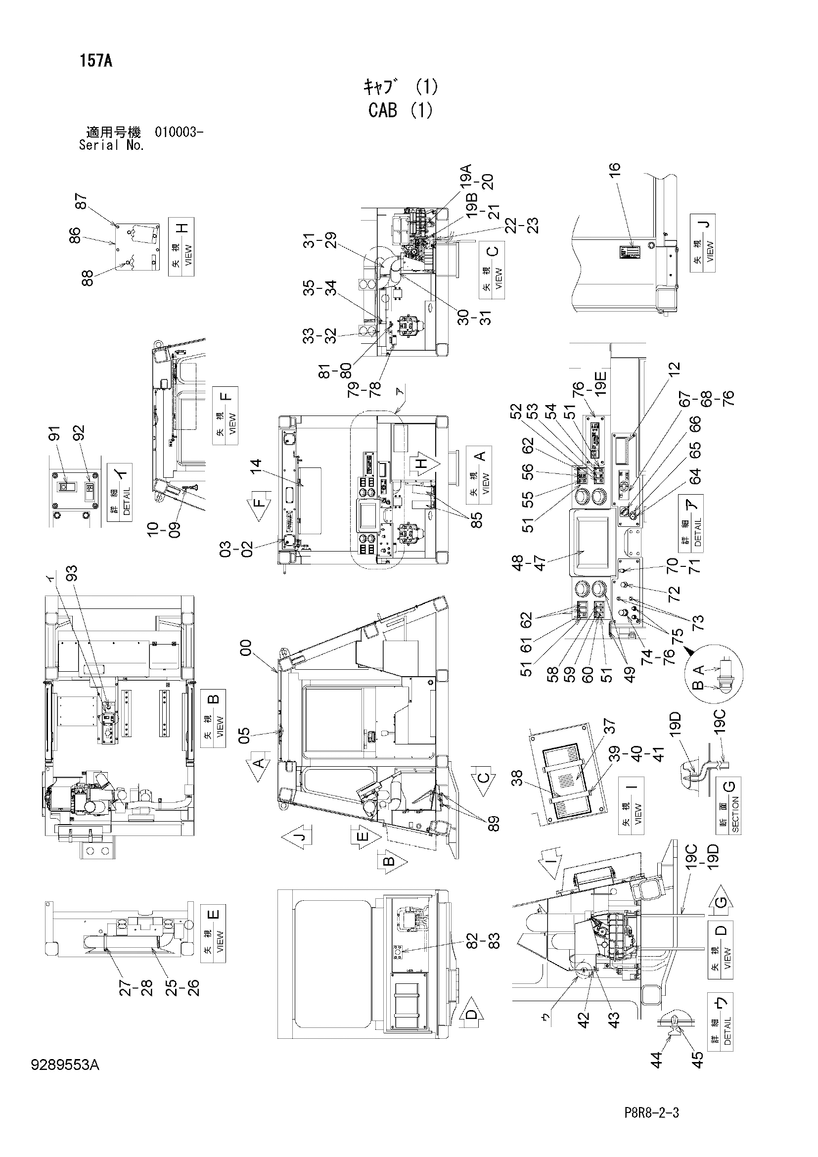 Схема Кабина (1) HITACHI EH3500AC2