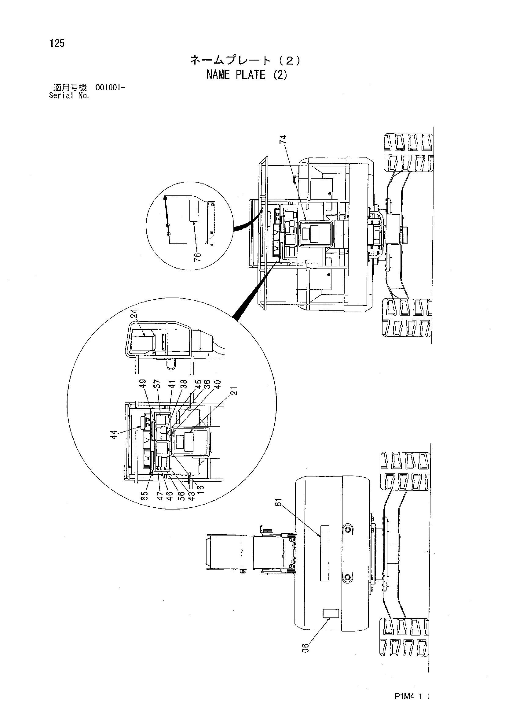 Схема Информационная табличка (2) HITACHI HX120B-2