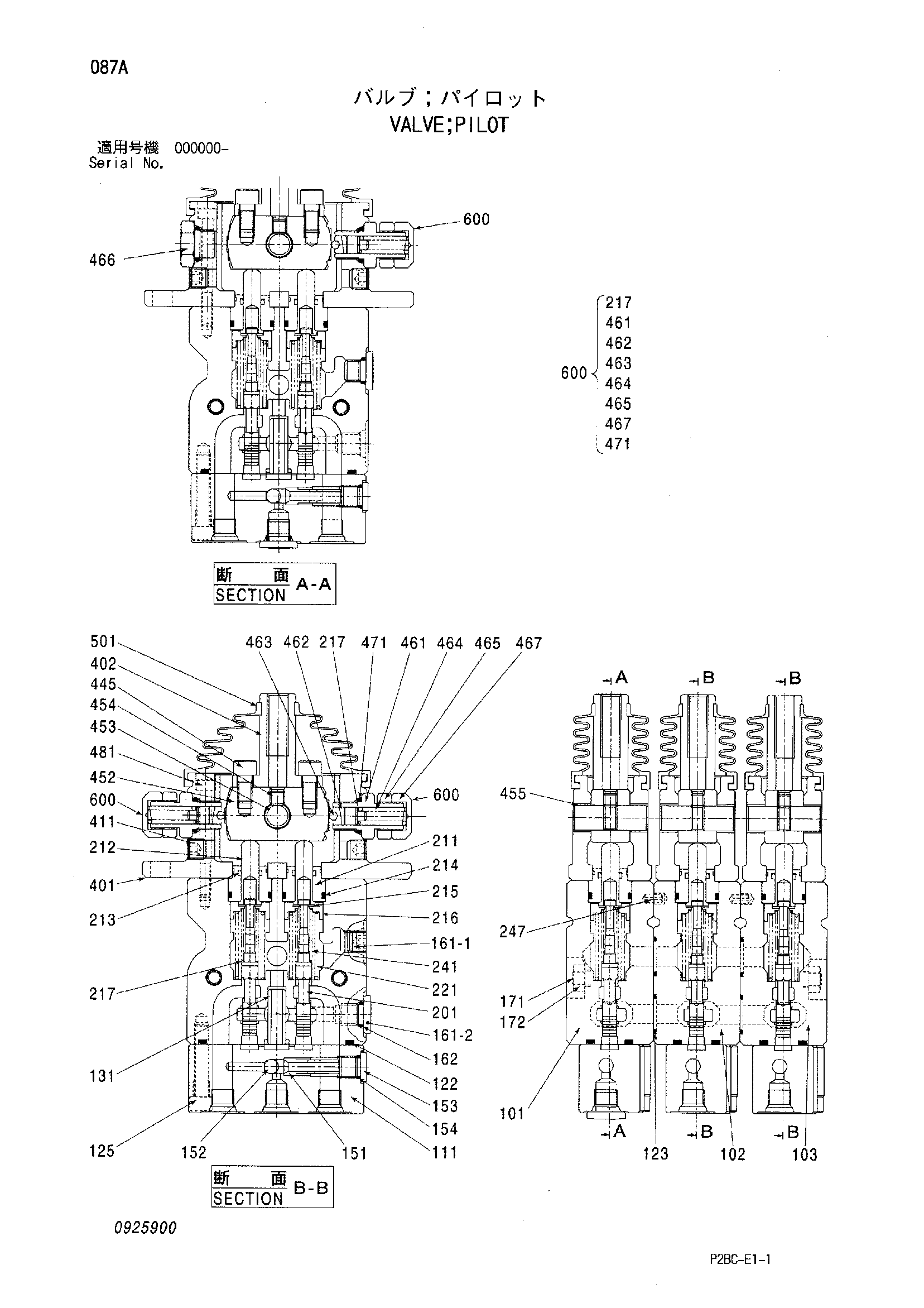Схема Пилотный клапан HITACHI 218HSL