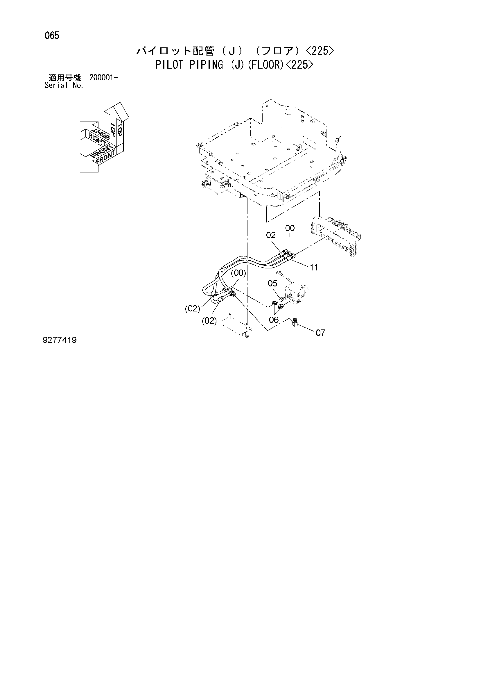 Схема Пилотные гидролинии (J)(пол)<225> HITACHI ZX450-3