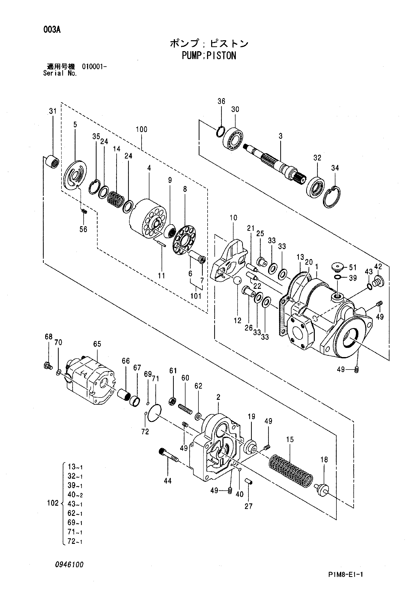 Схема Поршневой насос HITACHI ZX35U-2