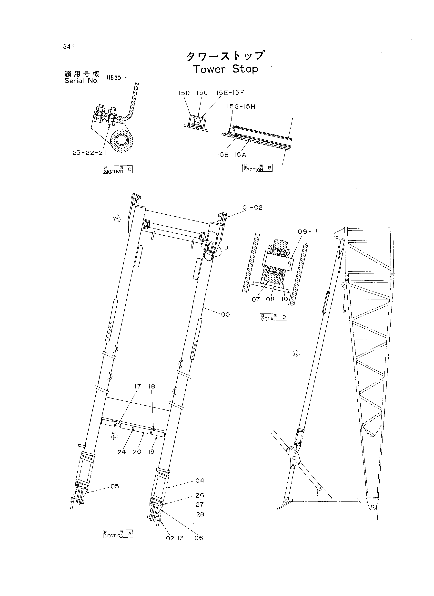 Схема Башенный остановка HITACHI KH180-3