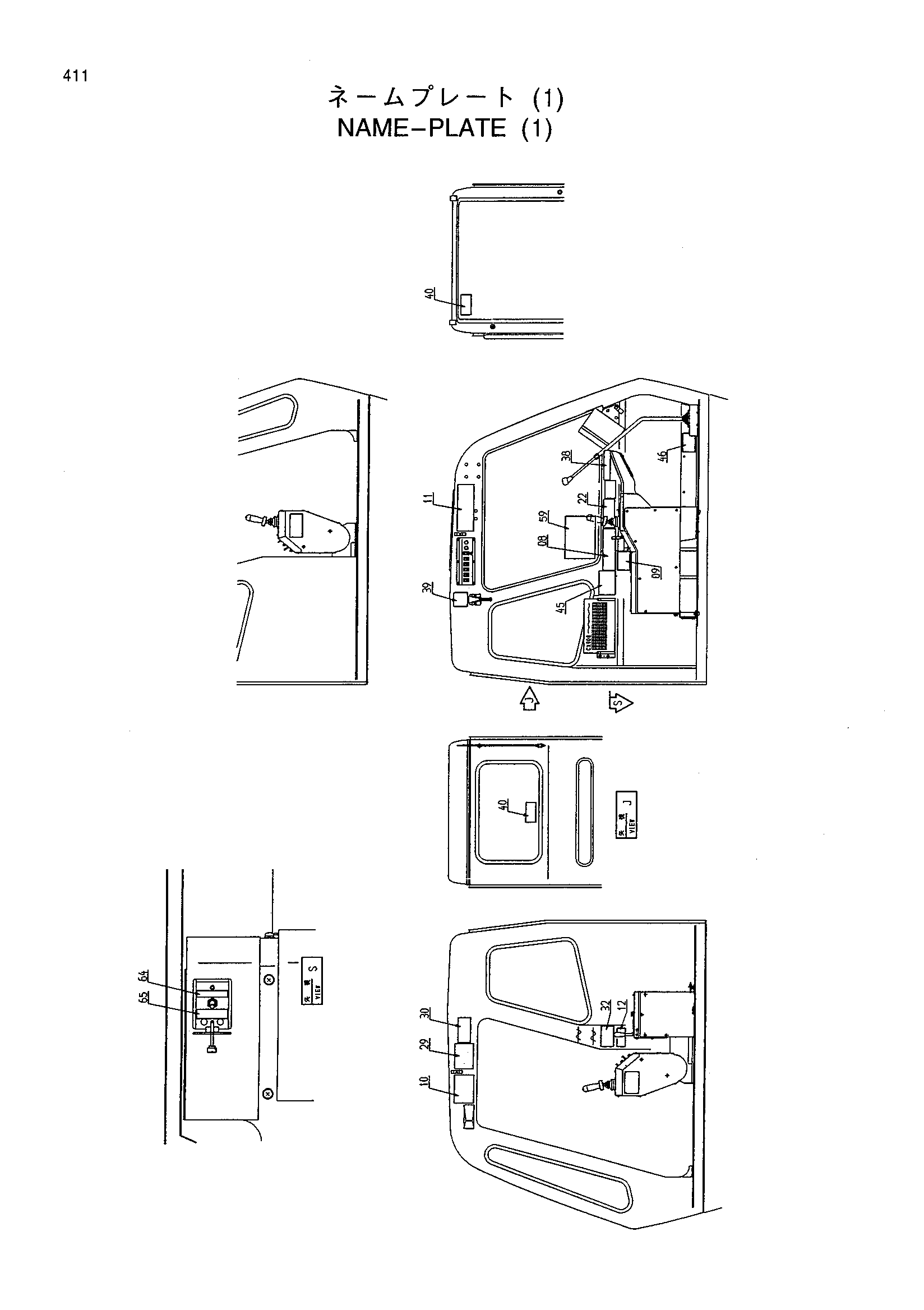 Схема Информационная табличка (1) HITACHI CX900