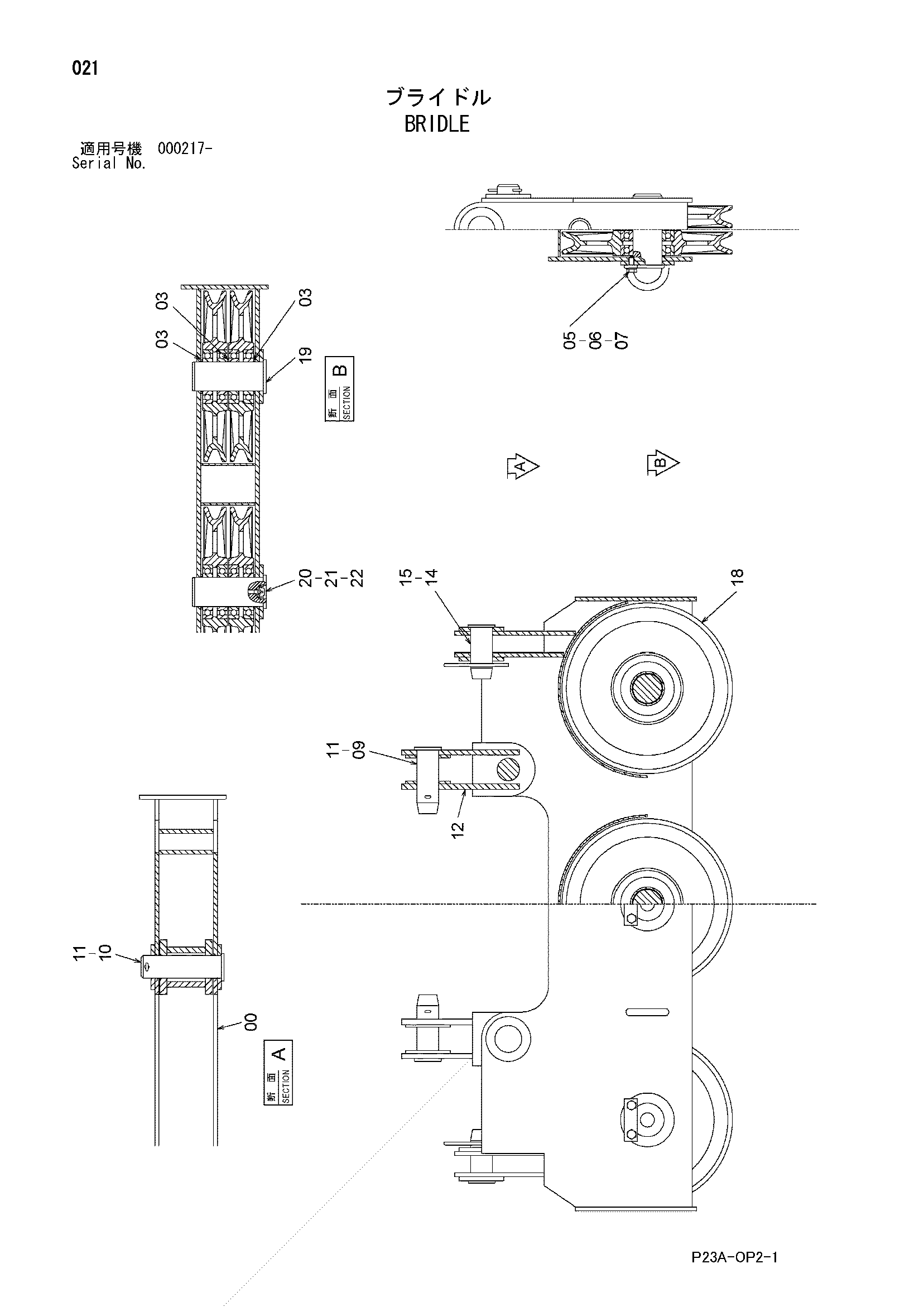 Схема Бридле HITACHI SCX400