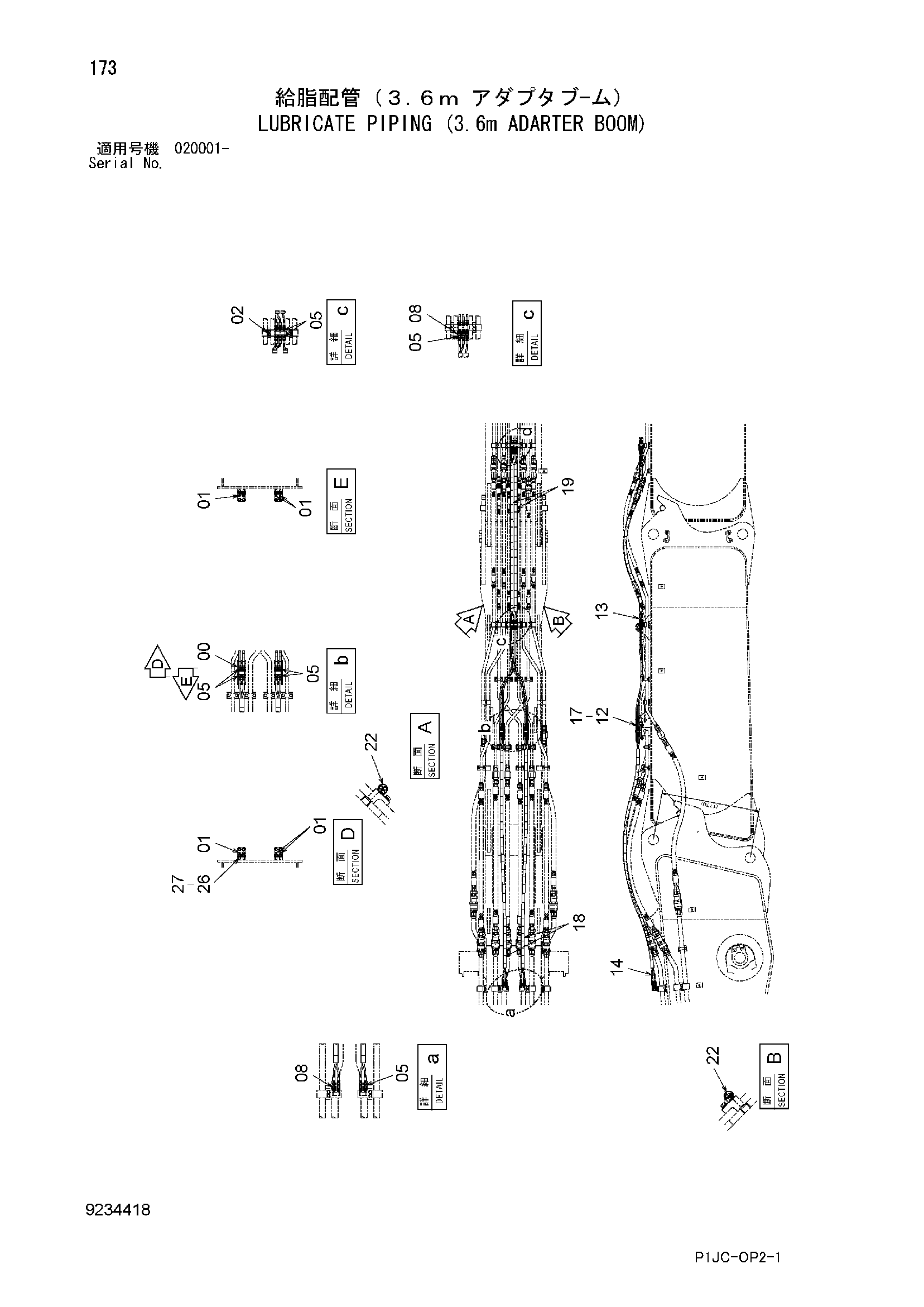 Схема Трубопроводы системы смазки (3.6m адартер стрела) HITACHI ZX1000K-3
