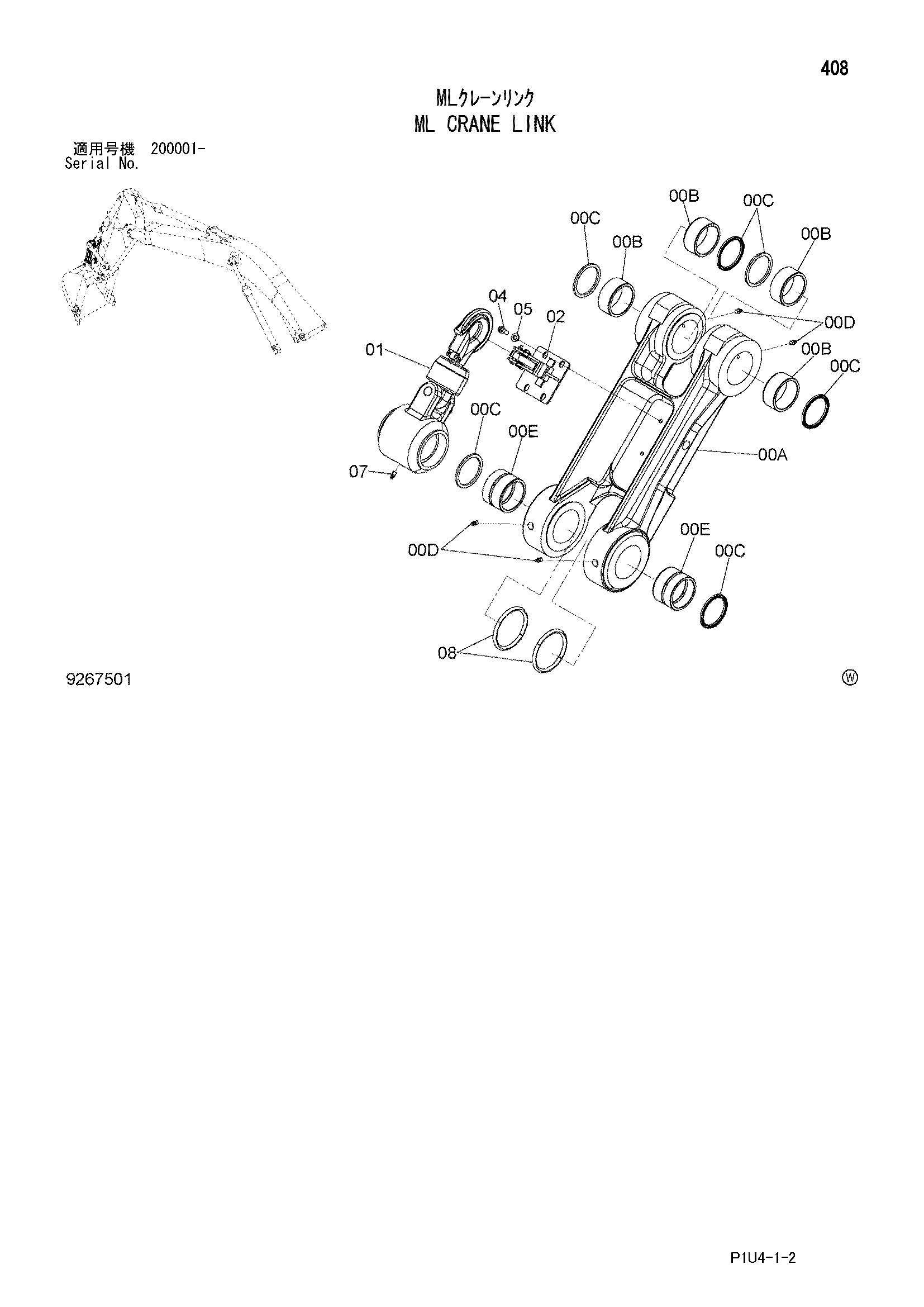 Схема ML кран тяга HITACHI ZX225US-3-HCME