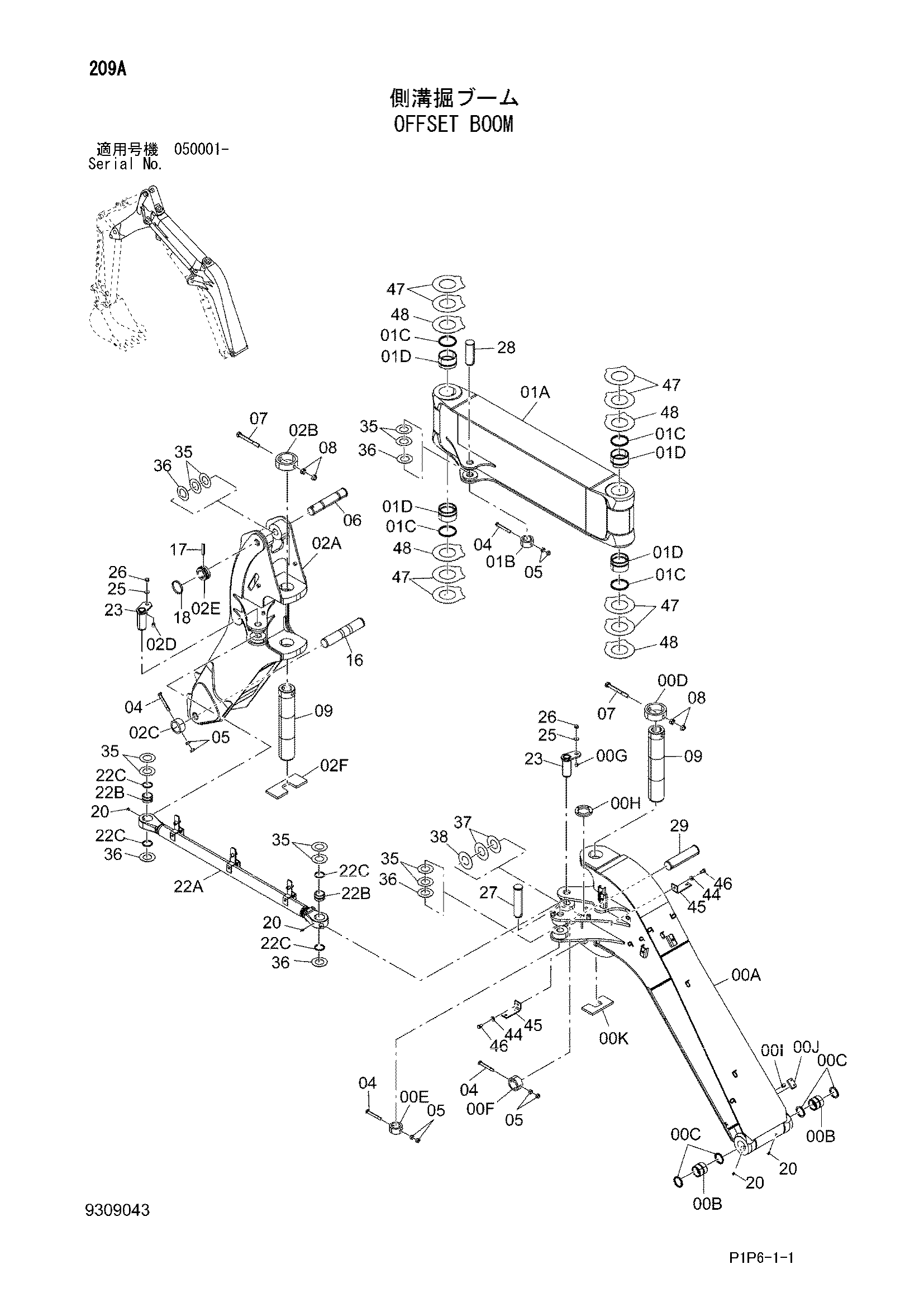Схема Смещаемый стрела HITACHI ZX75UR-3