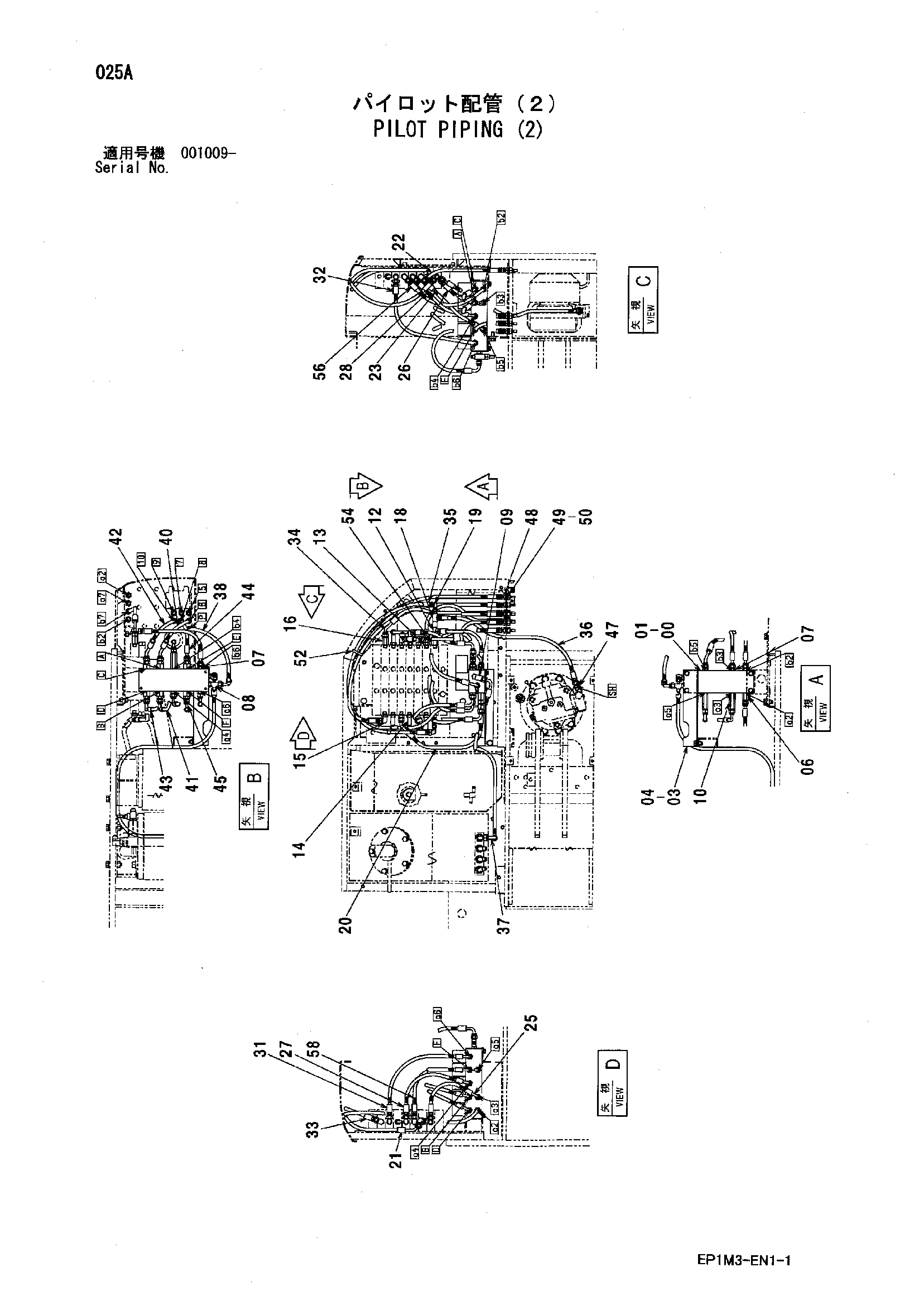 Схема Пилотные гидролинии (2) HITACHI HX99B-2