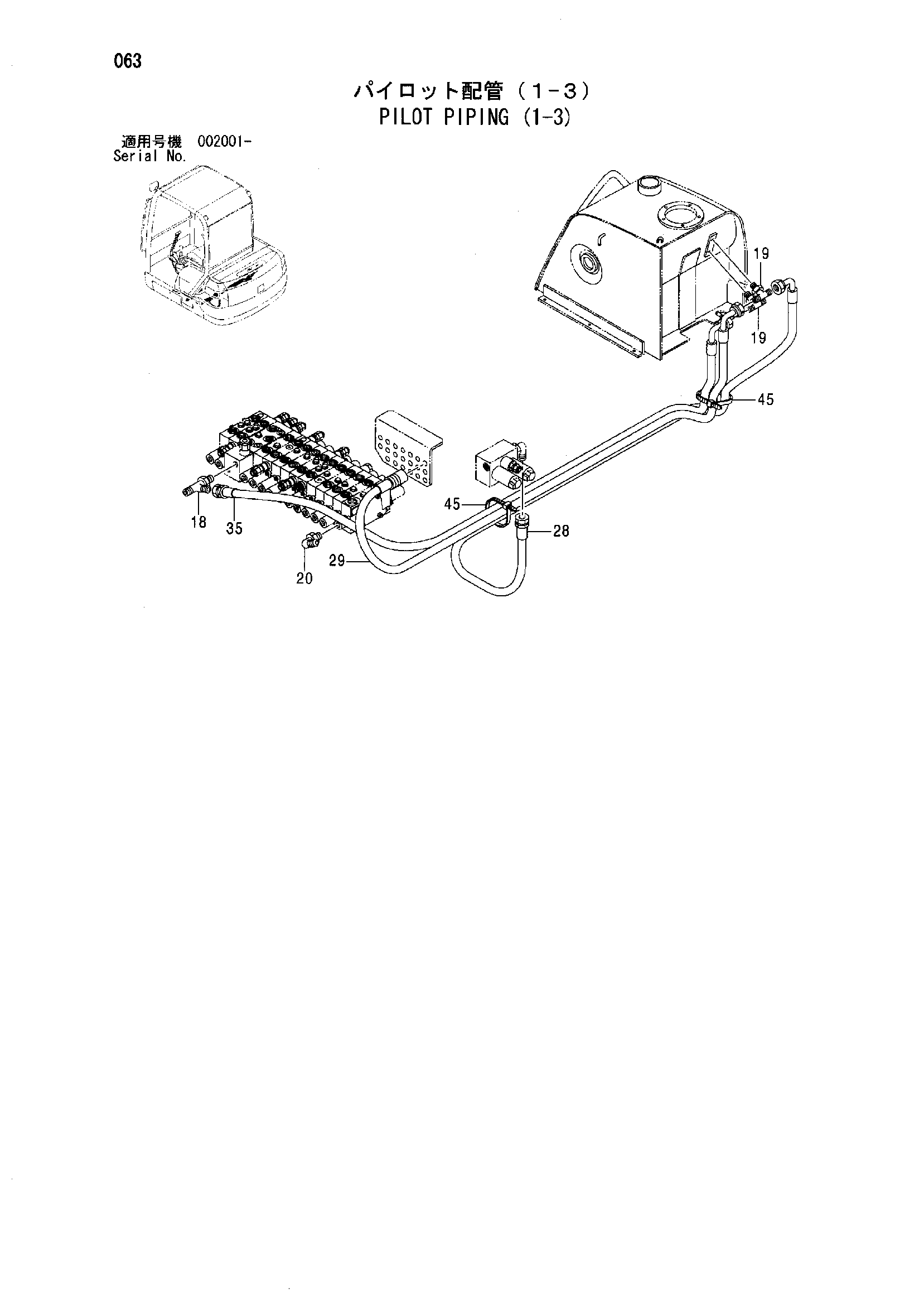 Схема Пилотные гидролинии (1-3) HITACHI ZX50