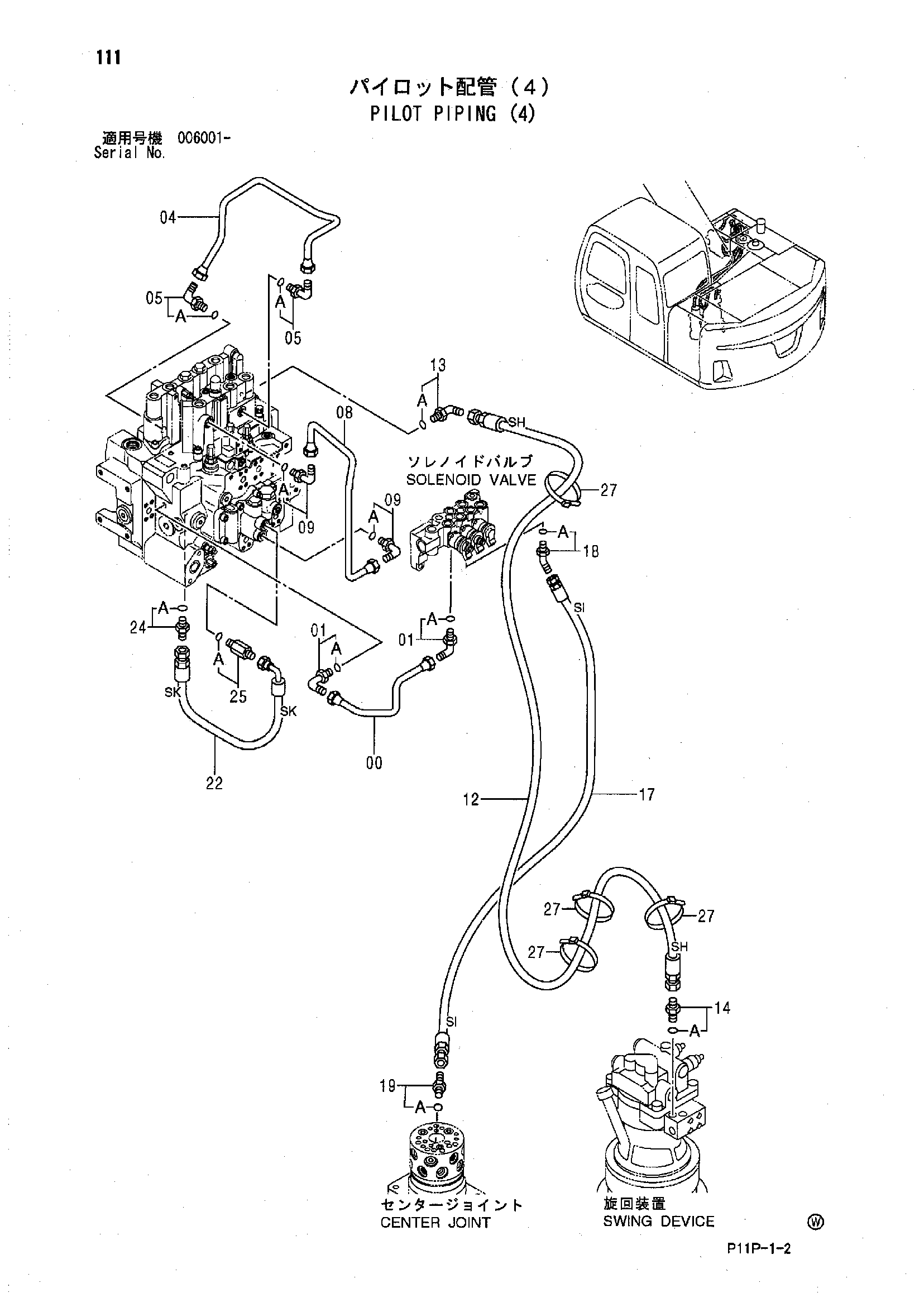 Схема Пилотные гидролинии (4) HITACHI ZX125W