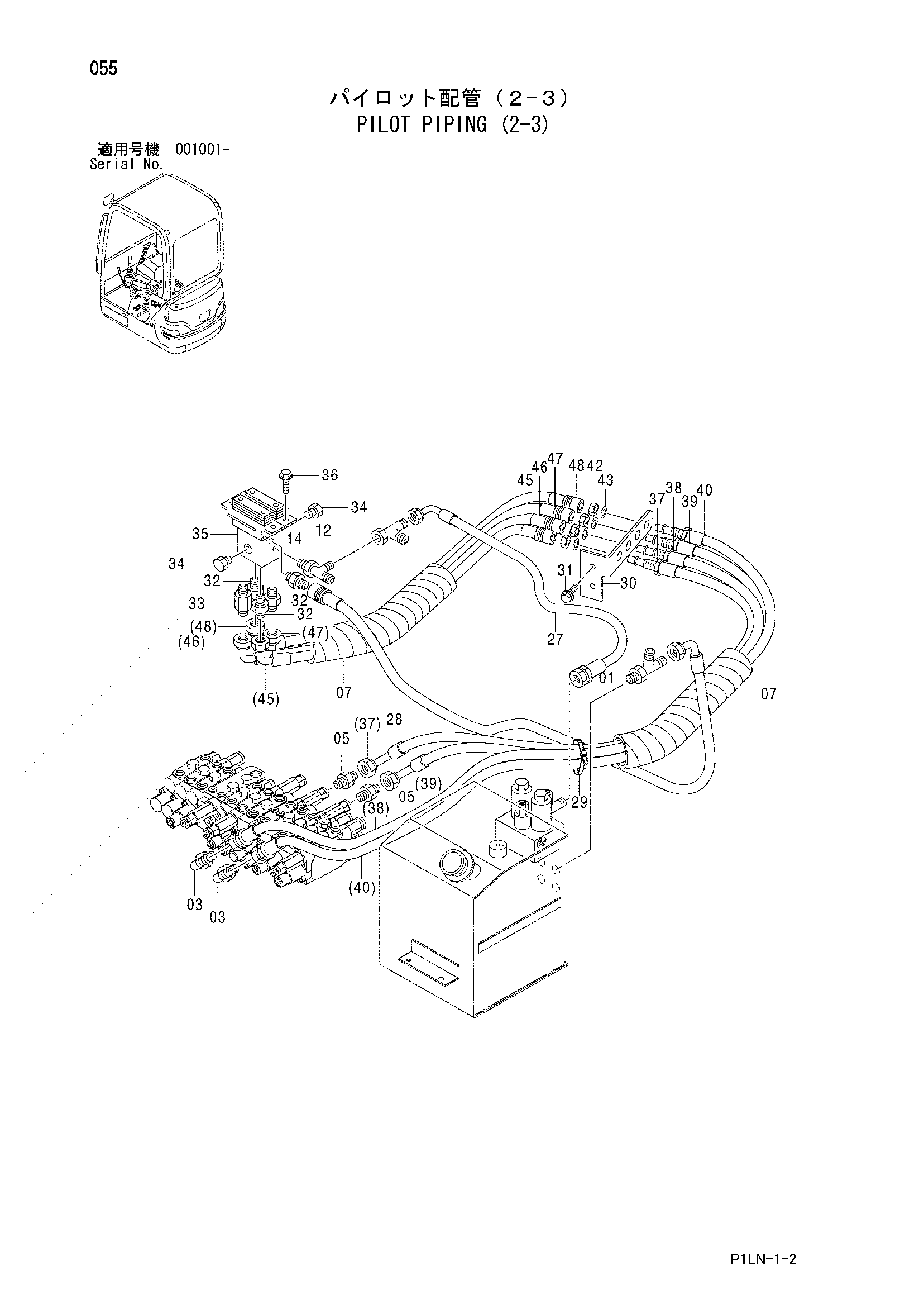 Схема Пилотные гидролинии (2-3) HITACHI ZX16