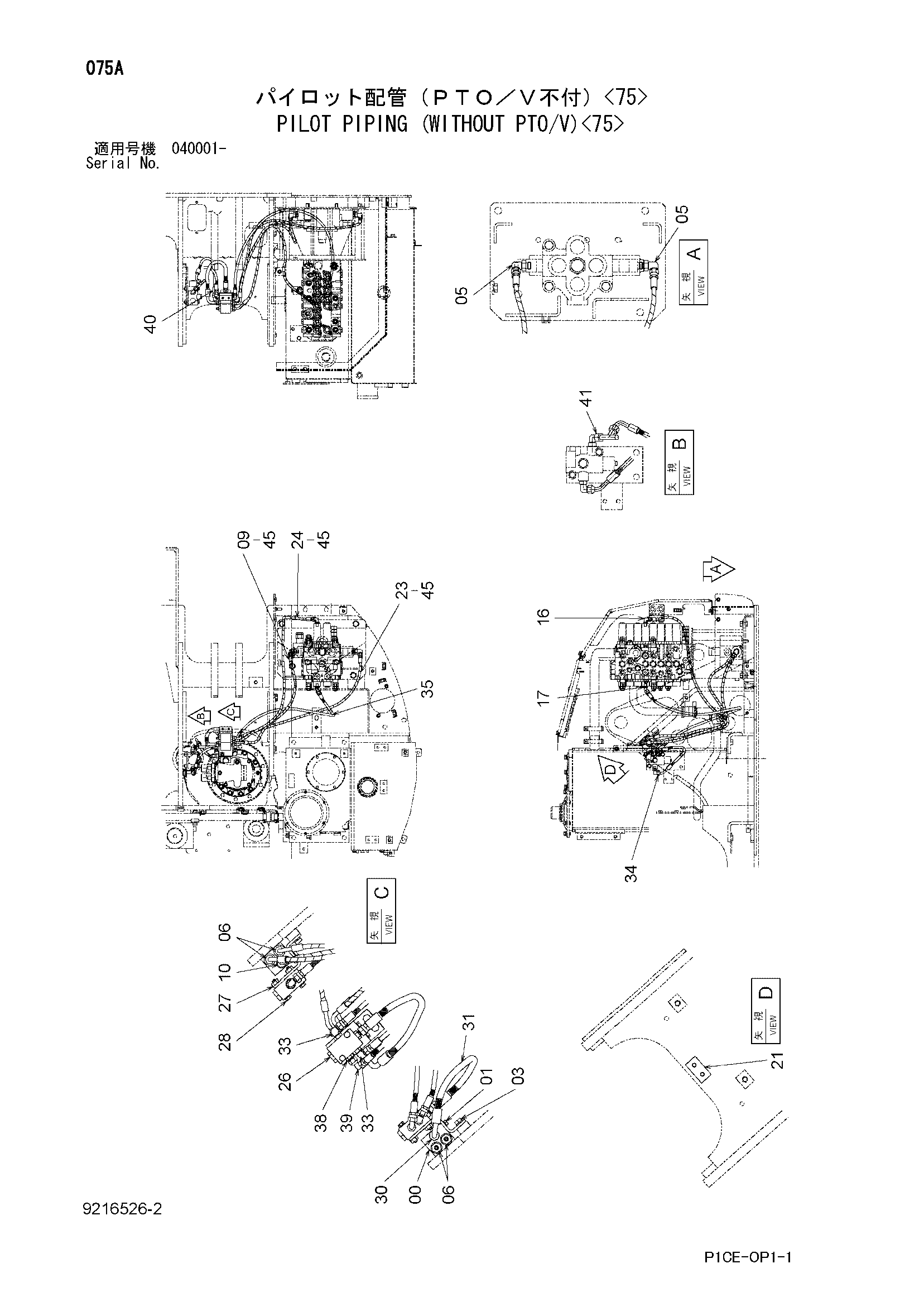 Схема Пилотные гидролинии (без PTO/V)<75> HITACHI ZX80LCK
