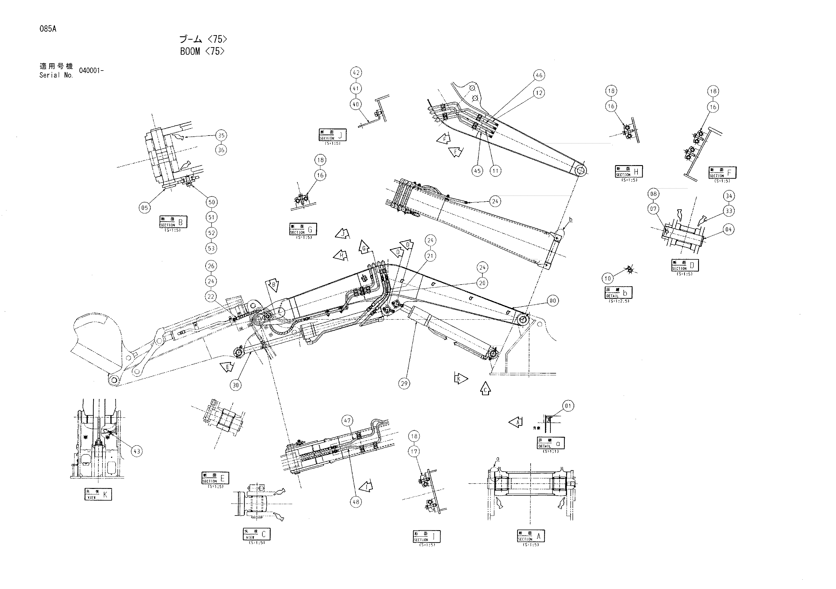 Схема Стрела <75> HITACHI ZX75US-A