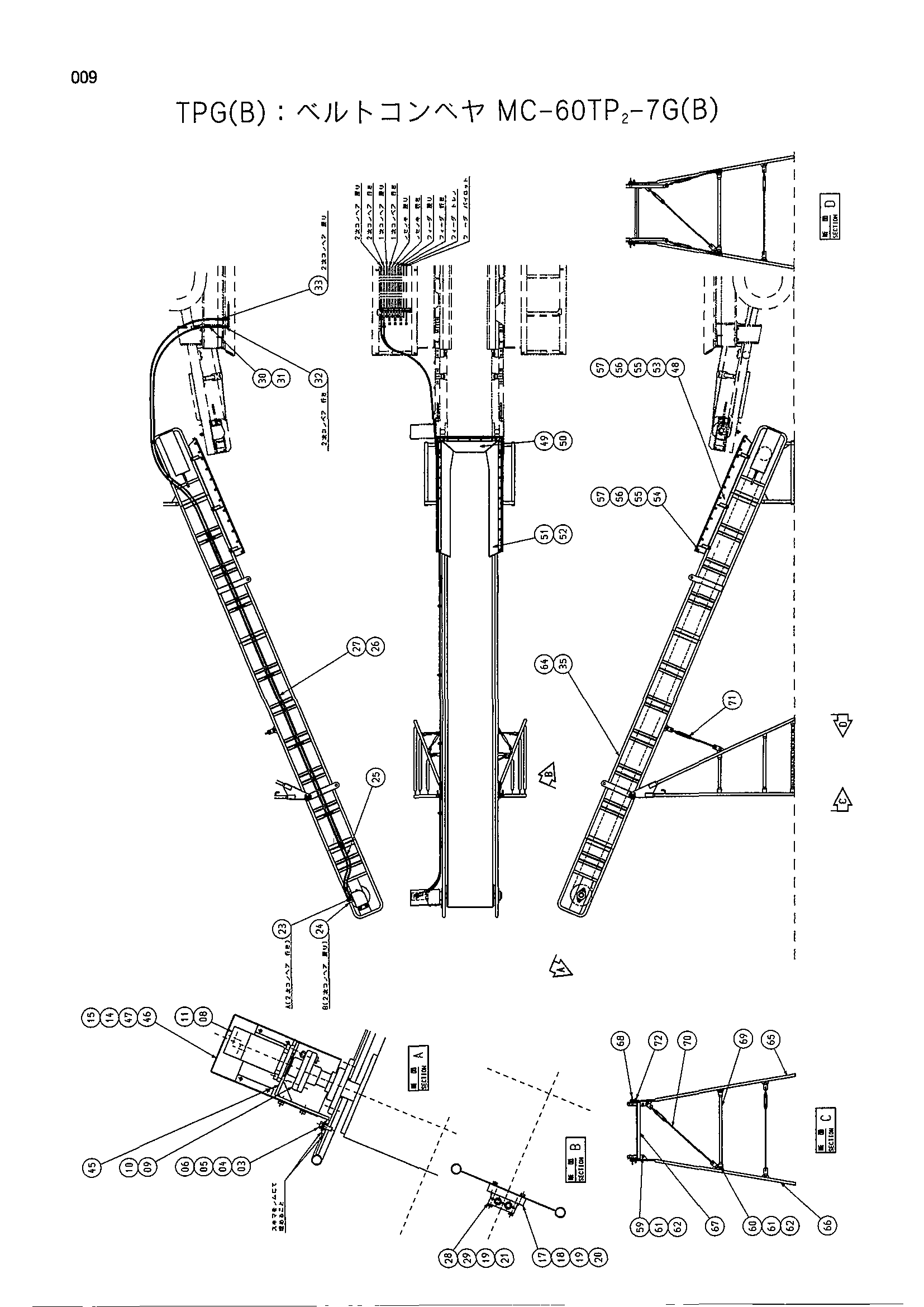 Схема Схема 009 HITACHI HR320