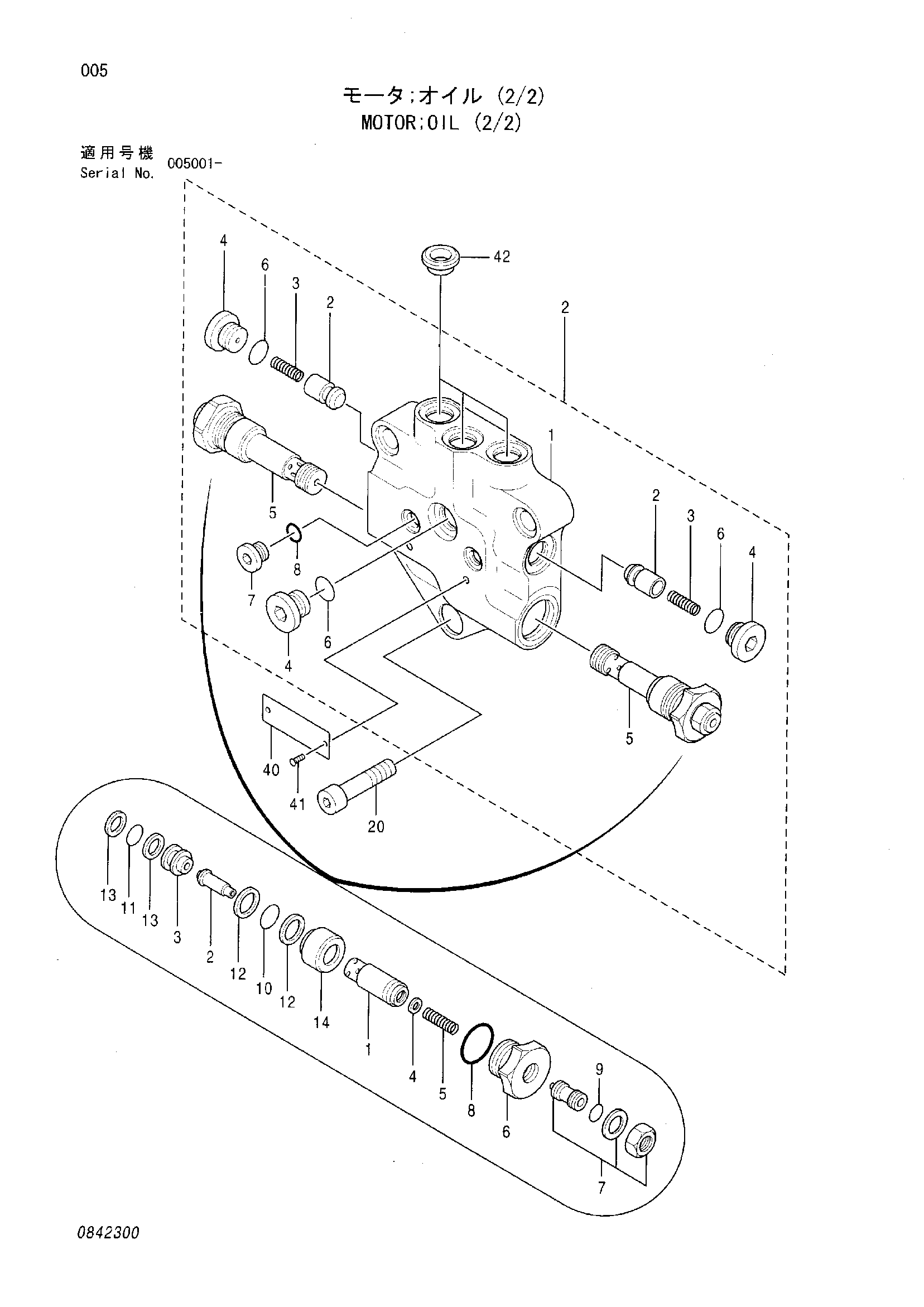 Схема Гидромотор (2/2) HITACHI ZX50U