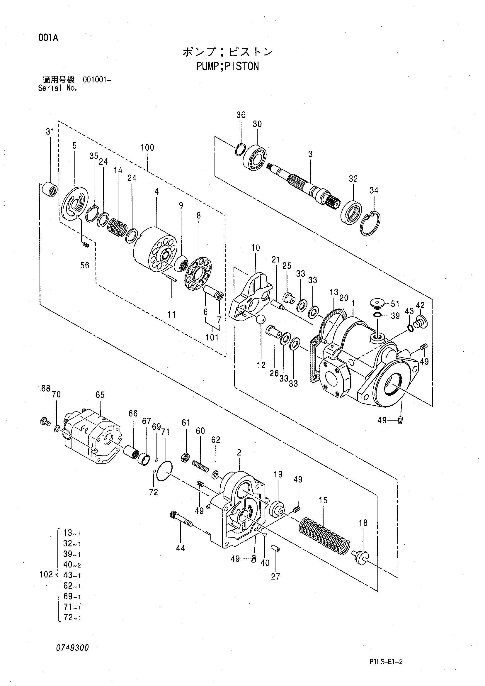 Схема Поршневой насос HITACHI ZX35