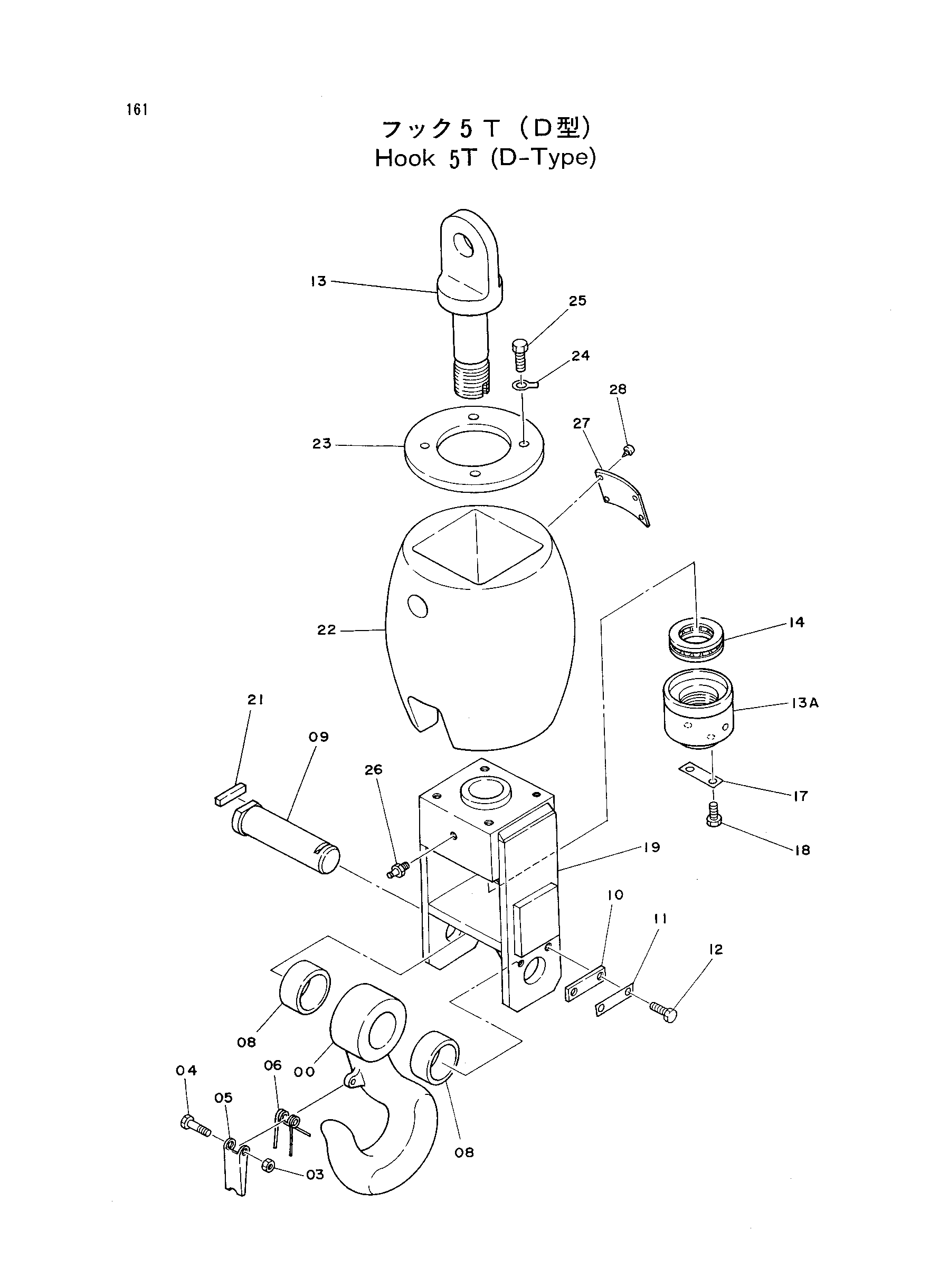 Схема Крюк 5T (д-тйпе) HITACHI TH55ED