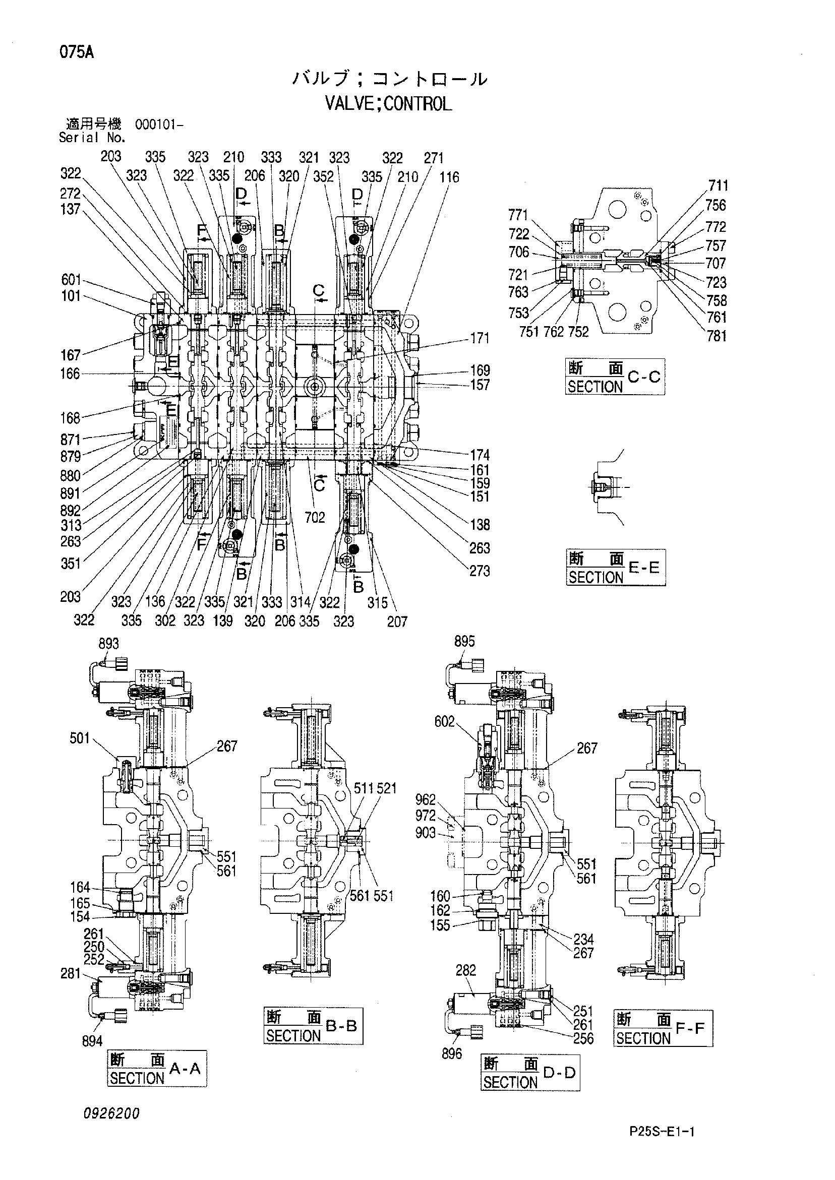 Схема Гидрораспределитель HITACHI SCX800-2