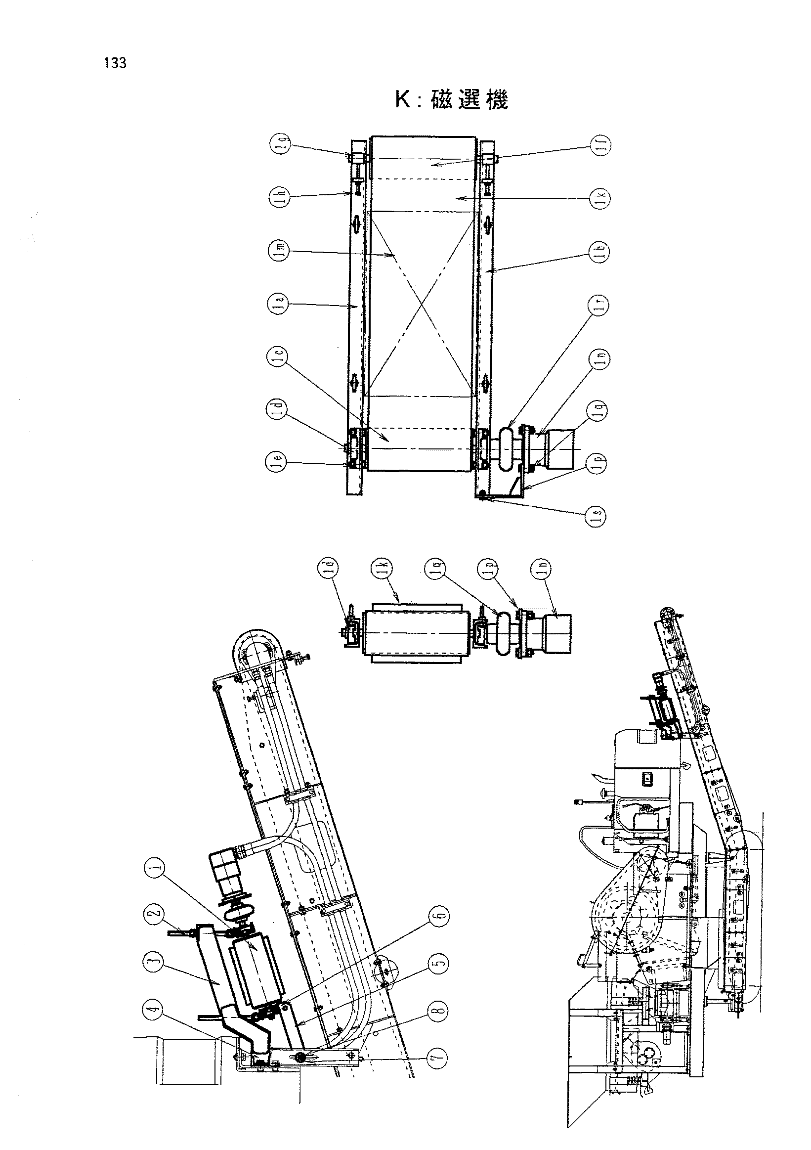 Схема Магнетик сепаратор HITACHI HR240G