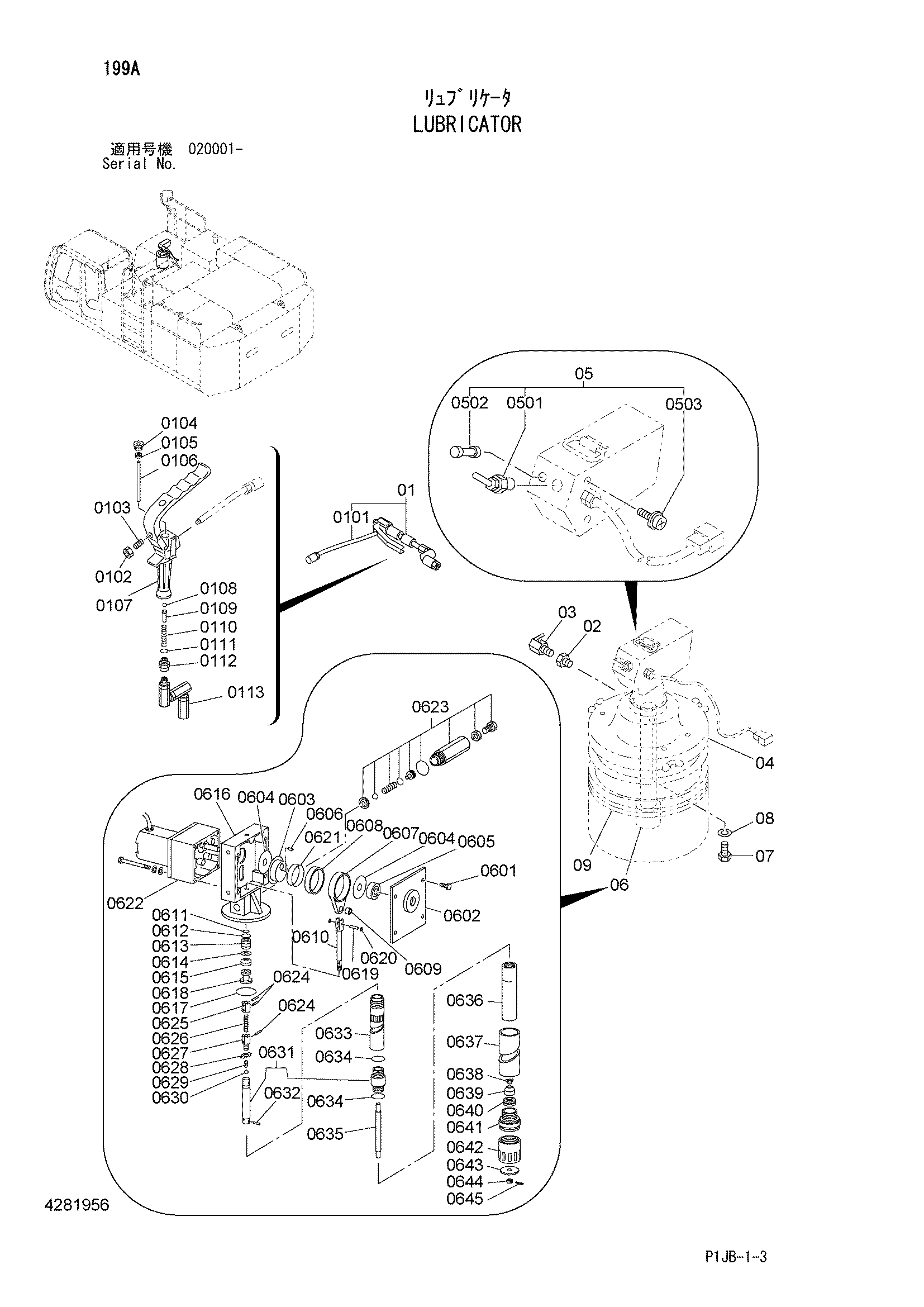 Схема Лубрикатор HITACHI ZX850-3