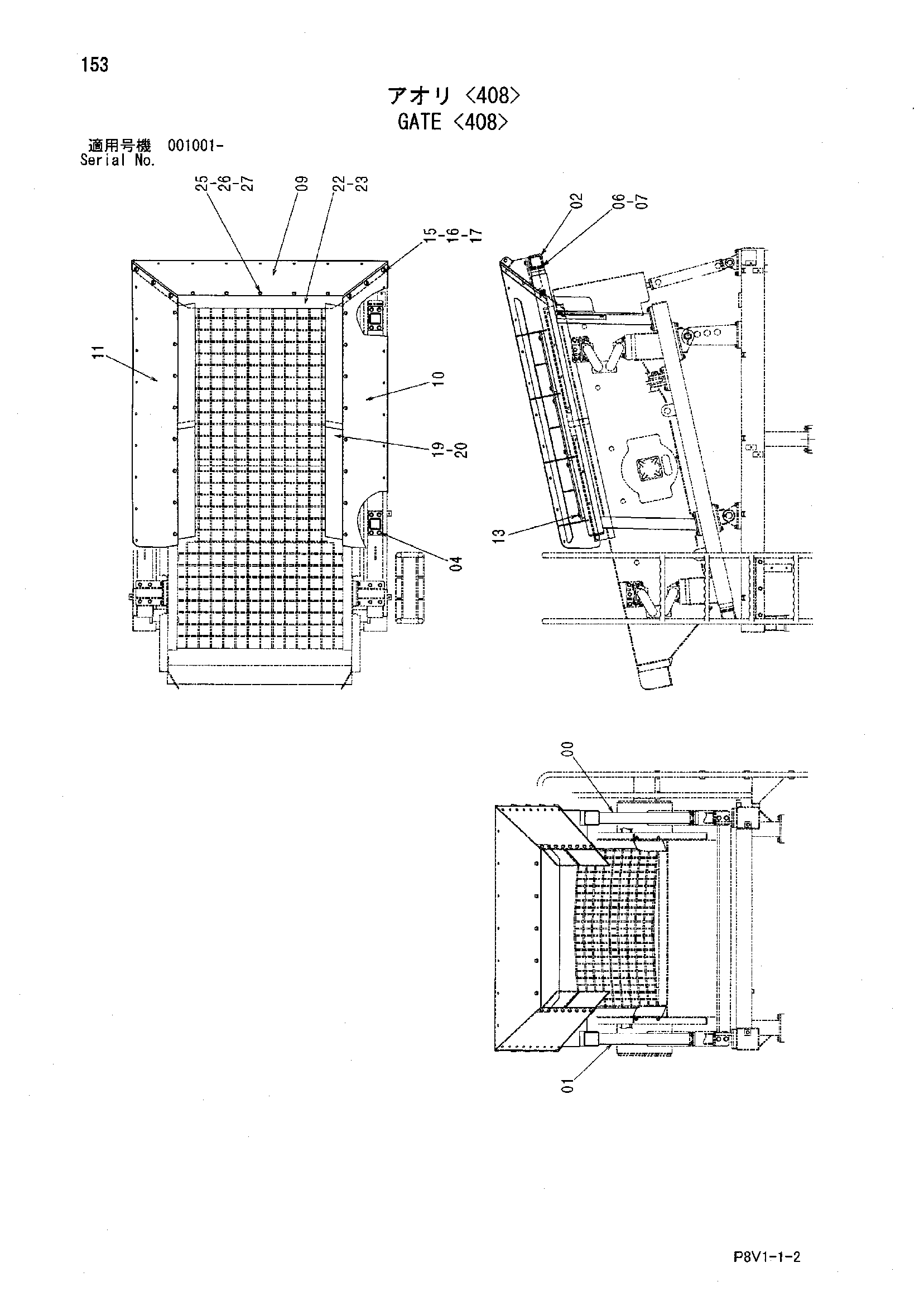 Схема Гате <408> HITACHI VR308