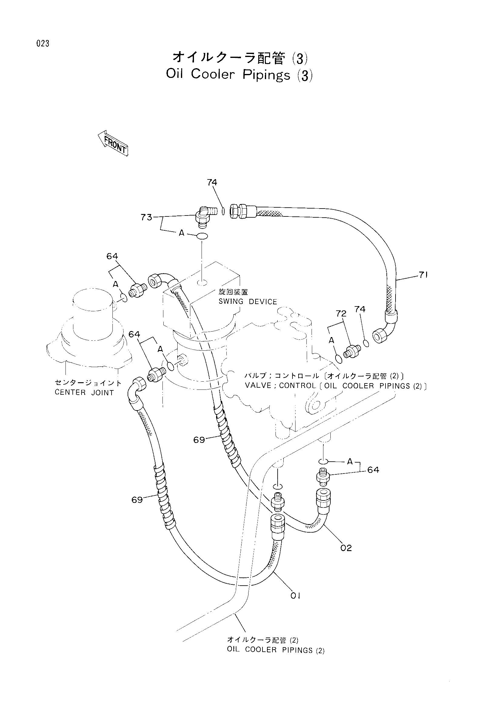 Схема Масляный радиатор трубопроводы (3) HITACHI EX60
