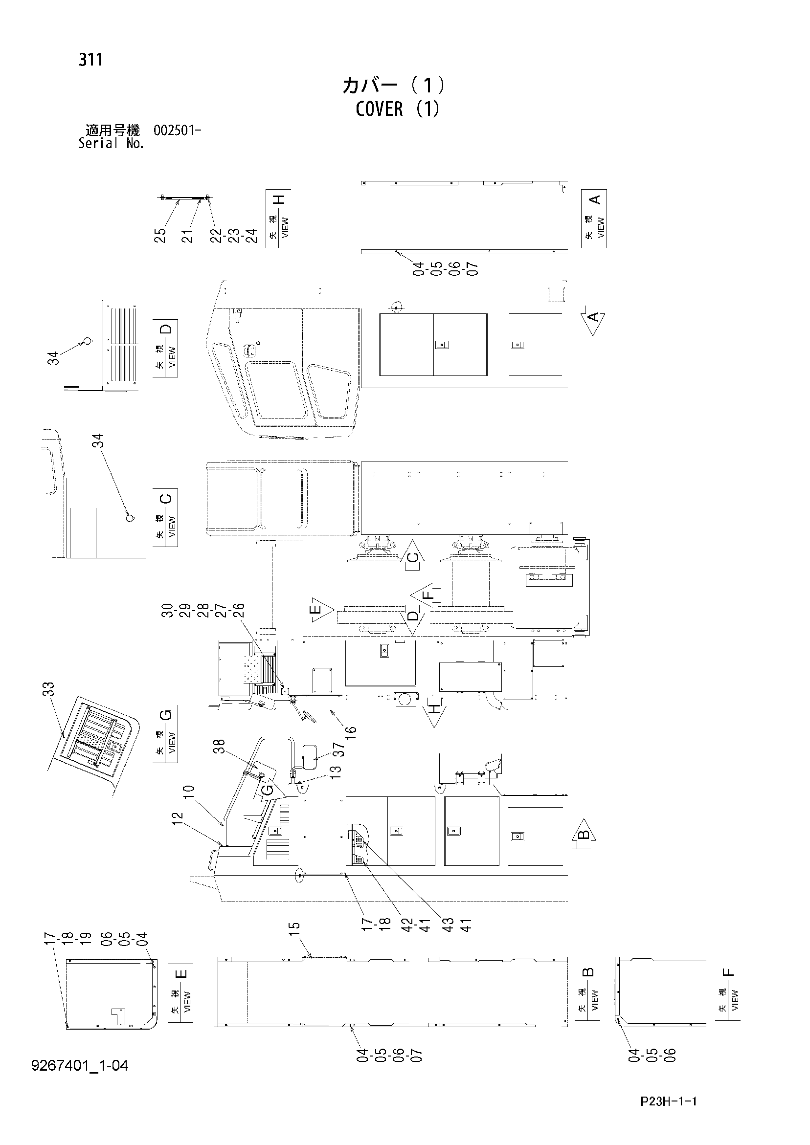 Схема Крышка (1) HITACHI SCX500