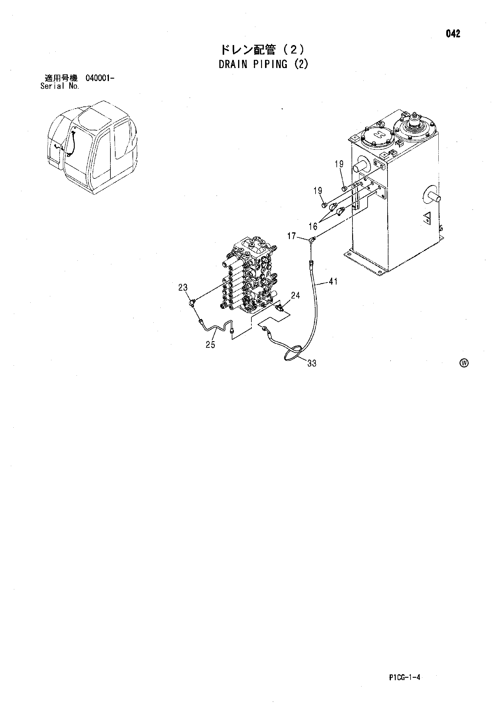 Схема Дренажные трубопроводы (2) HITACHI ZX75US-A