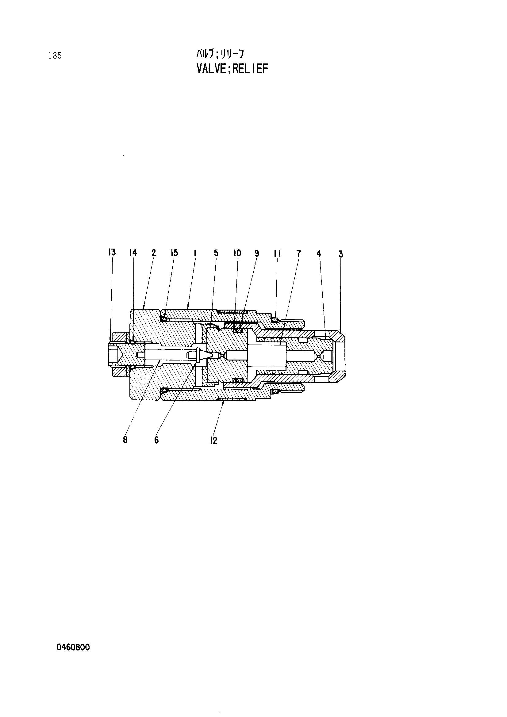 Схема Предохранительный клапан HITACHI EX3500