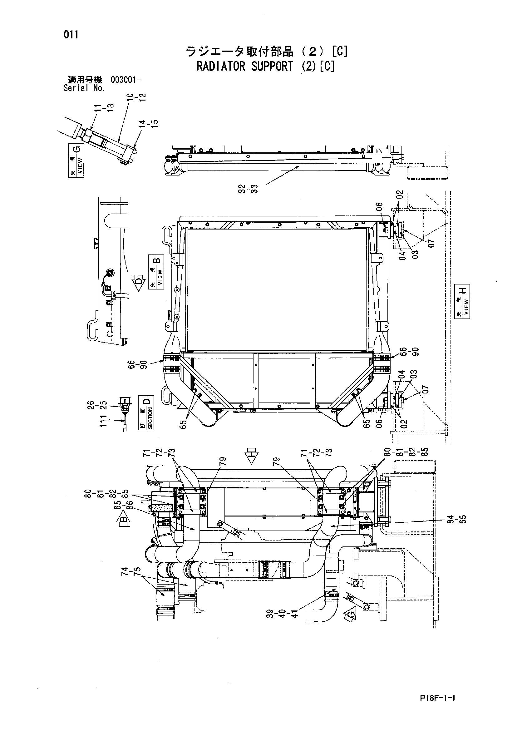 Схема Опора радиатора (2)[C] HITACHI EX1200-5D