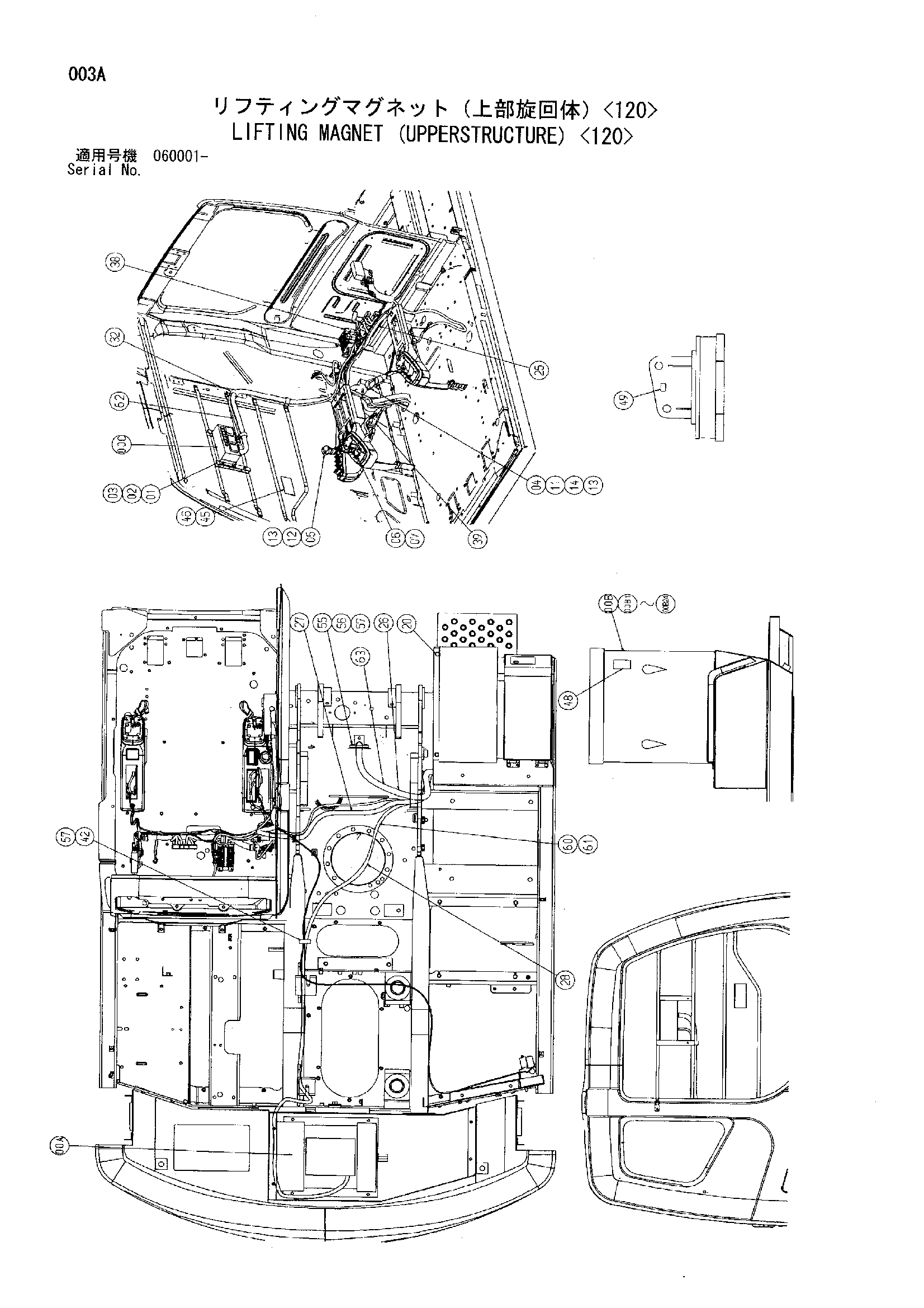 Схема Подъём магнит (верхняя платформа) <120> HITACHI ZX120