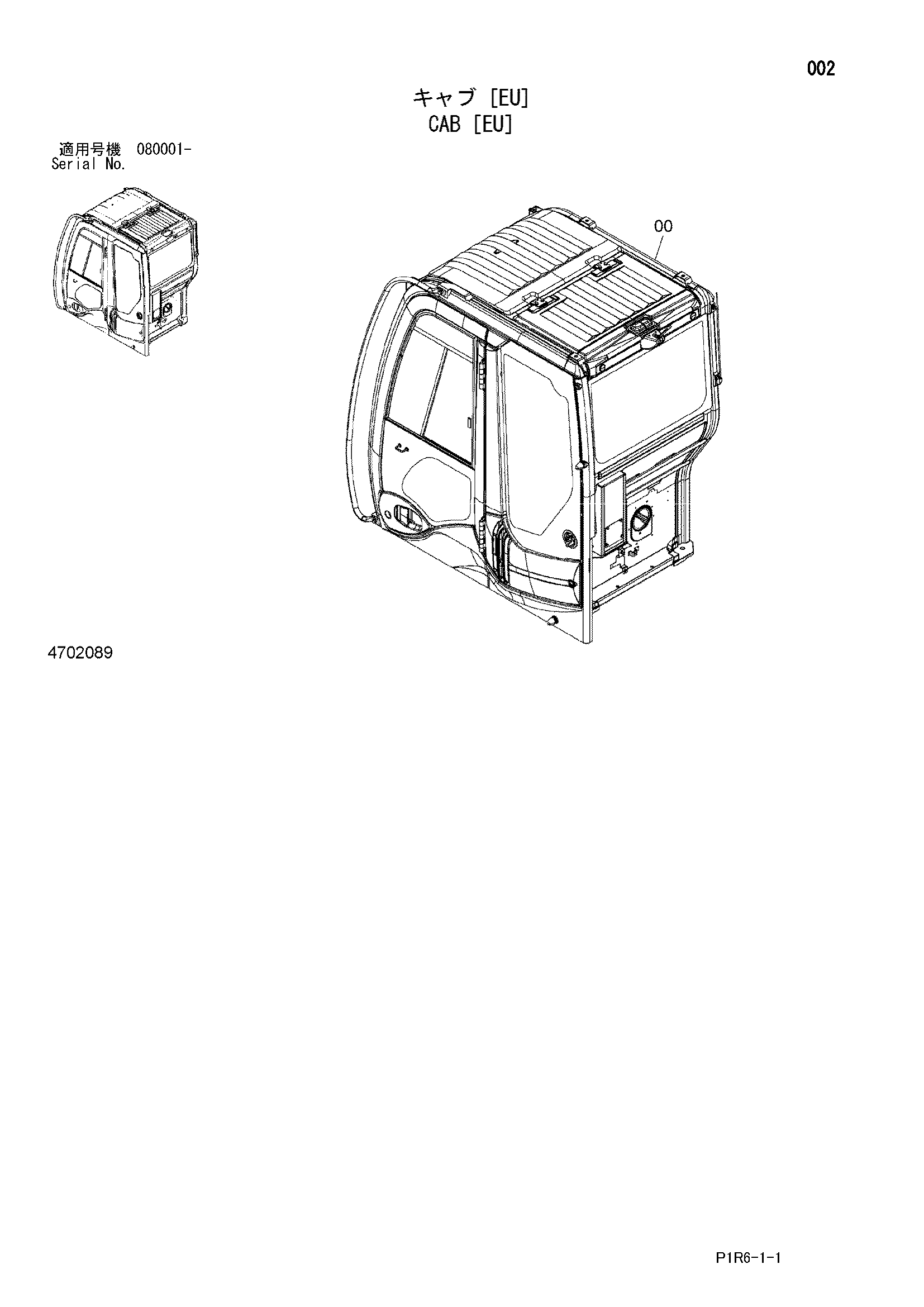 Схема Кабина [EU] HITACHI ZX135USL-3