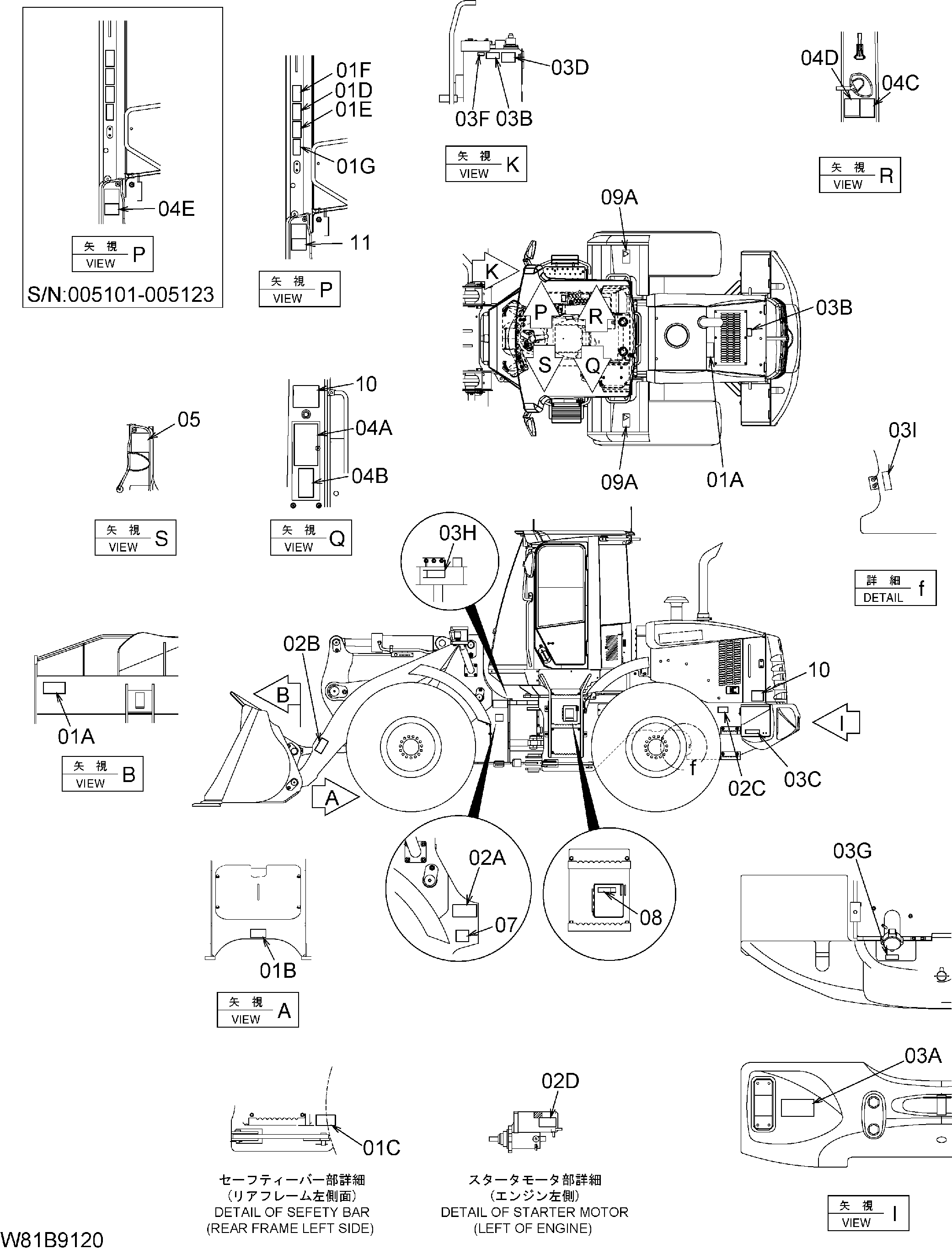 Схема Информационная табличка(2) [6CE, HCE] HITACHI ZW150