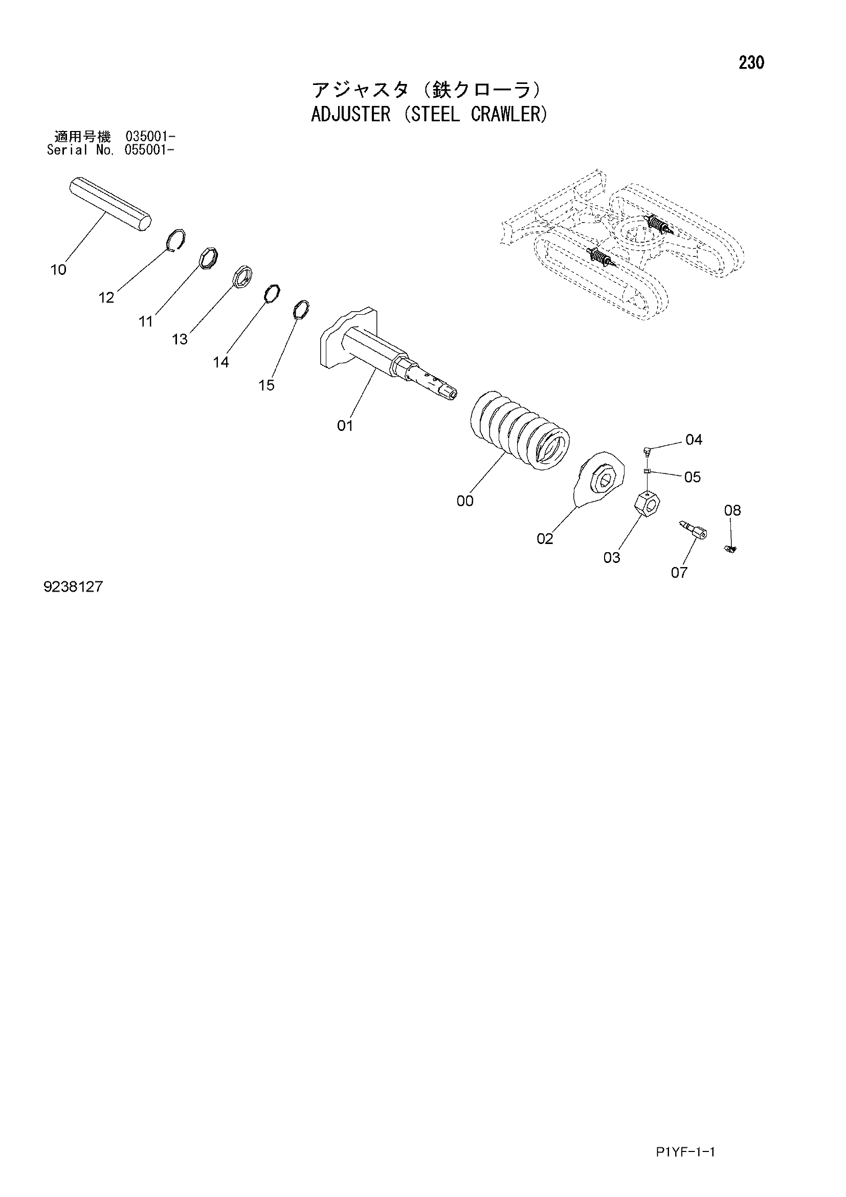 Схема Механизм натяжения (стальная гусеница) HITACHI ZX40UR-3D