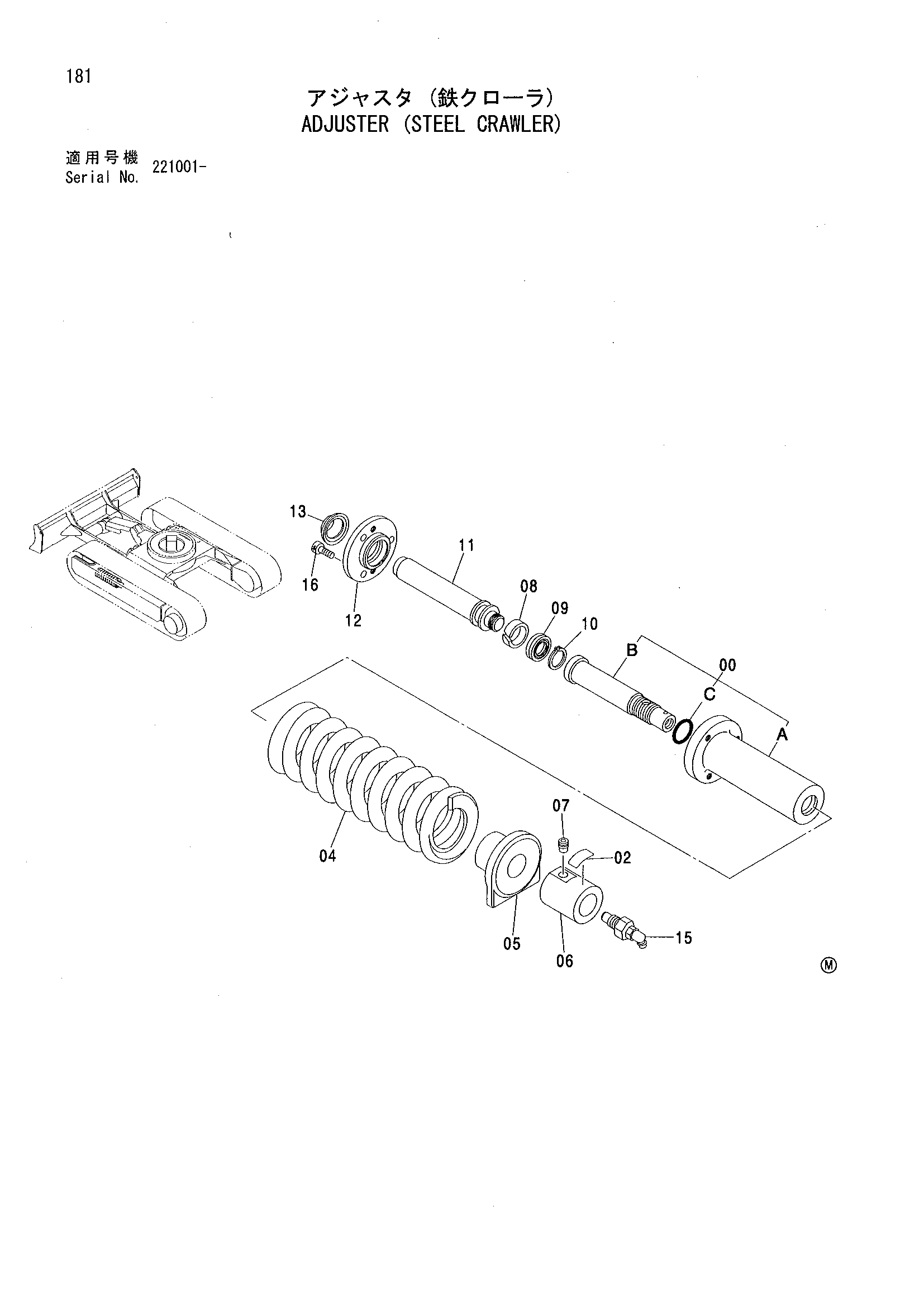 Схема Механизм натяжения (стальная гусеница) HITACHI ZX27U