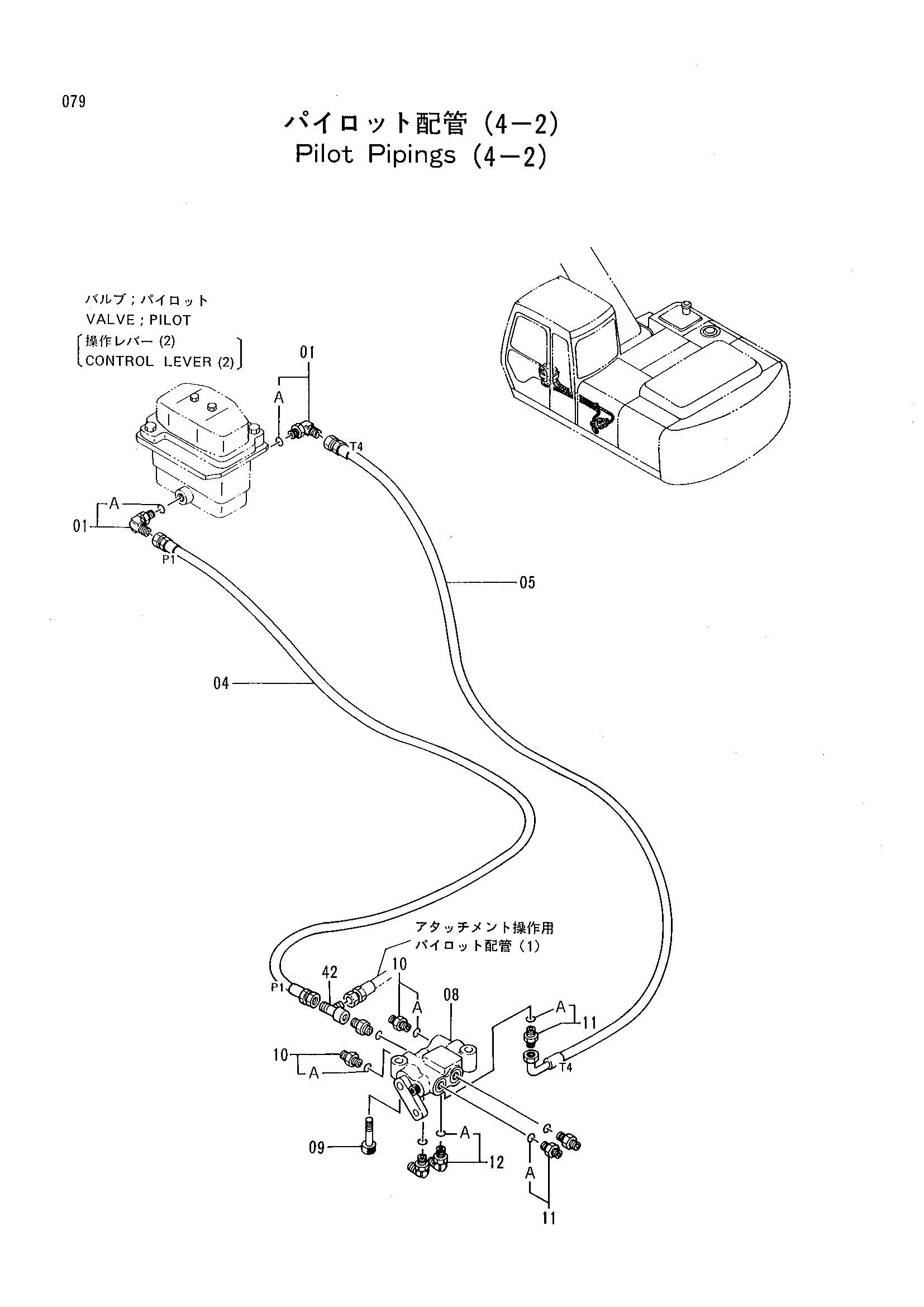 Схема Пилотный трубопроводы (4-2) HITACHI RX2000-2
