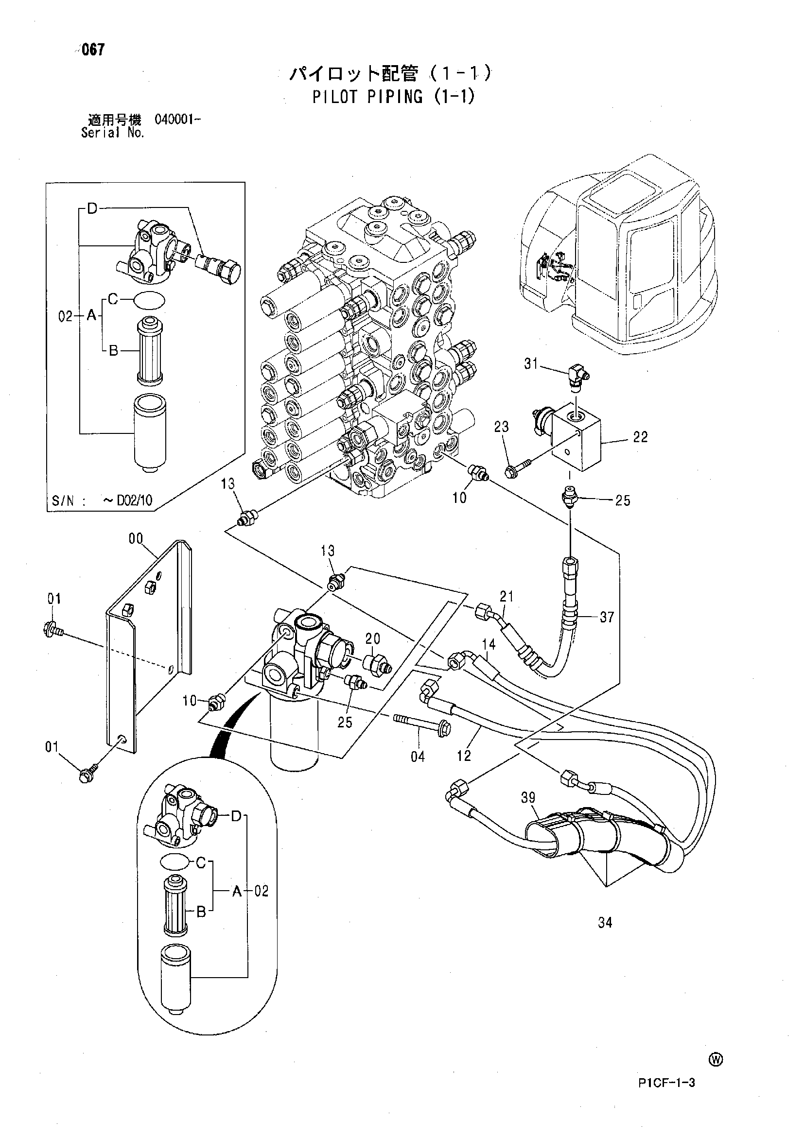 Схема Пилотные гидролинии (1-1) HITACHI ZX75UR