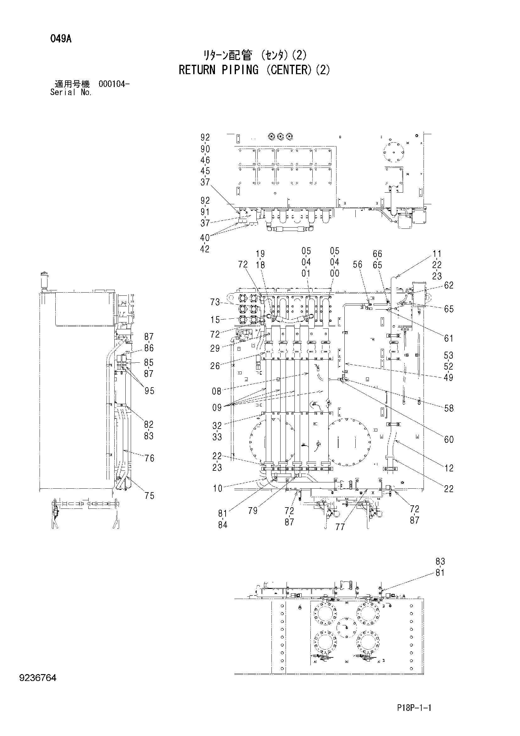 Схема Обратные трубопроводы (центральный)(2) HITACHI EX8000-6