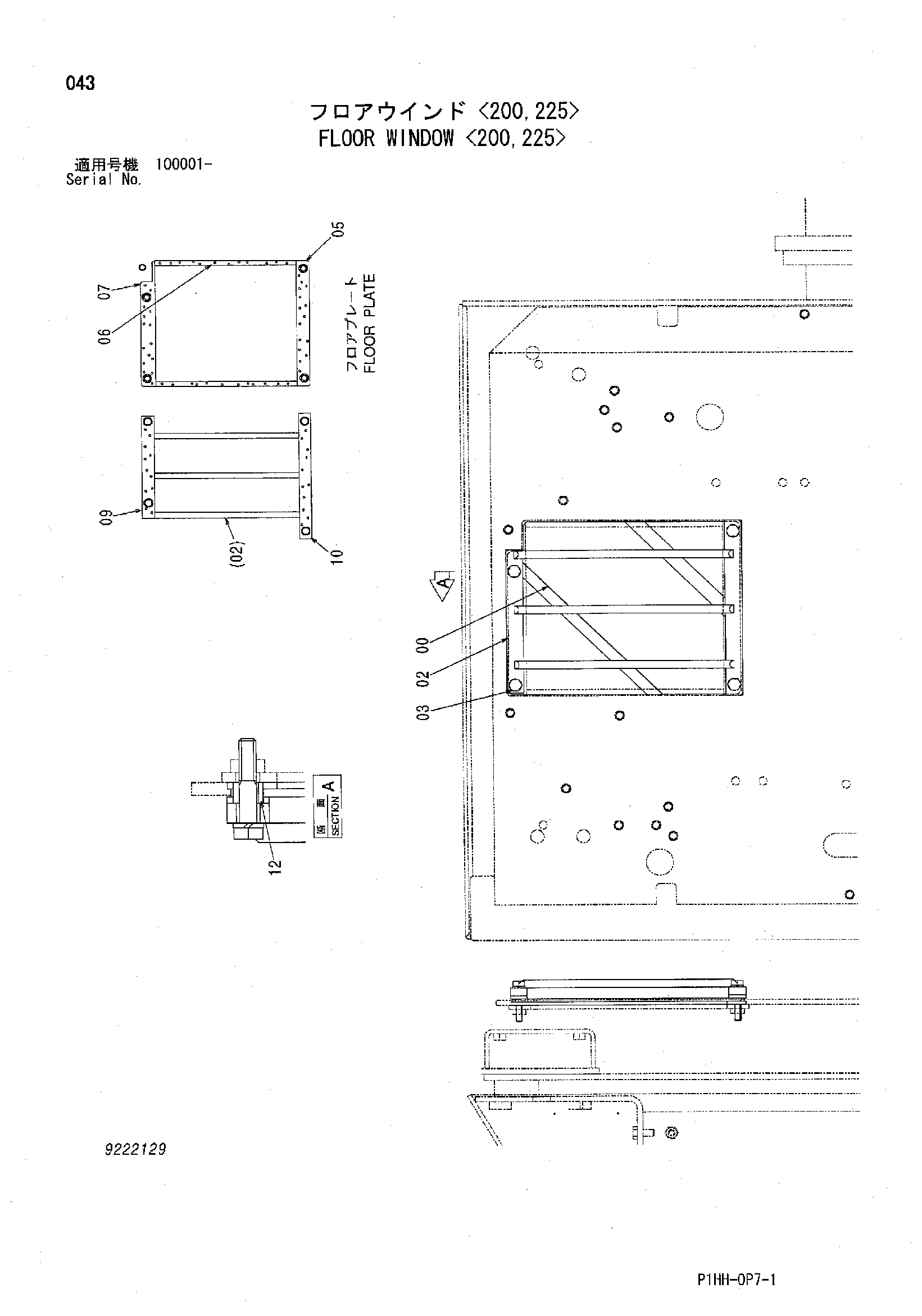 Схема Пол окно <200, 225> HITACHI 330C LC JD