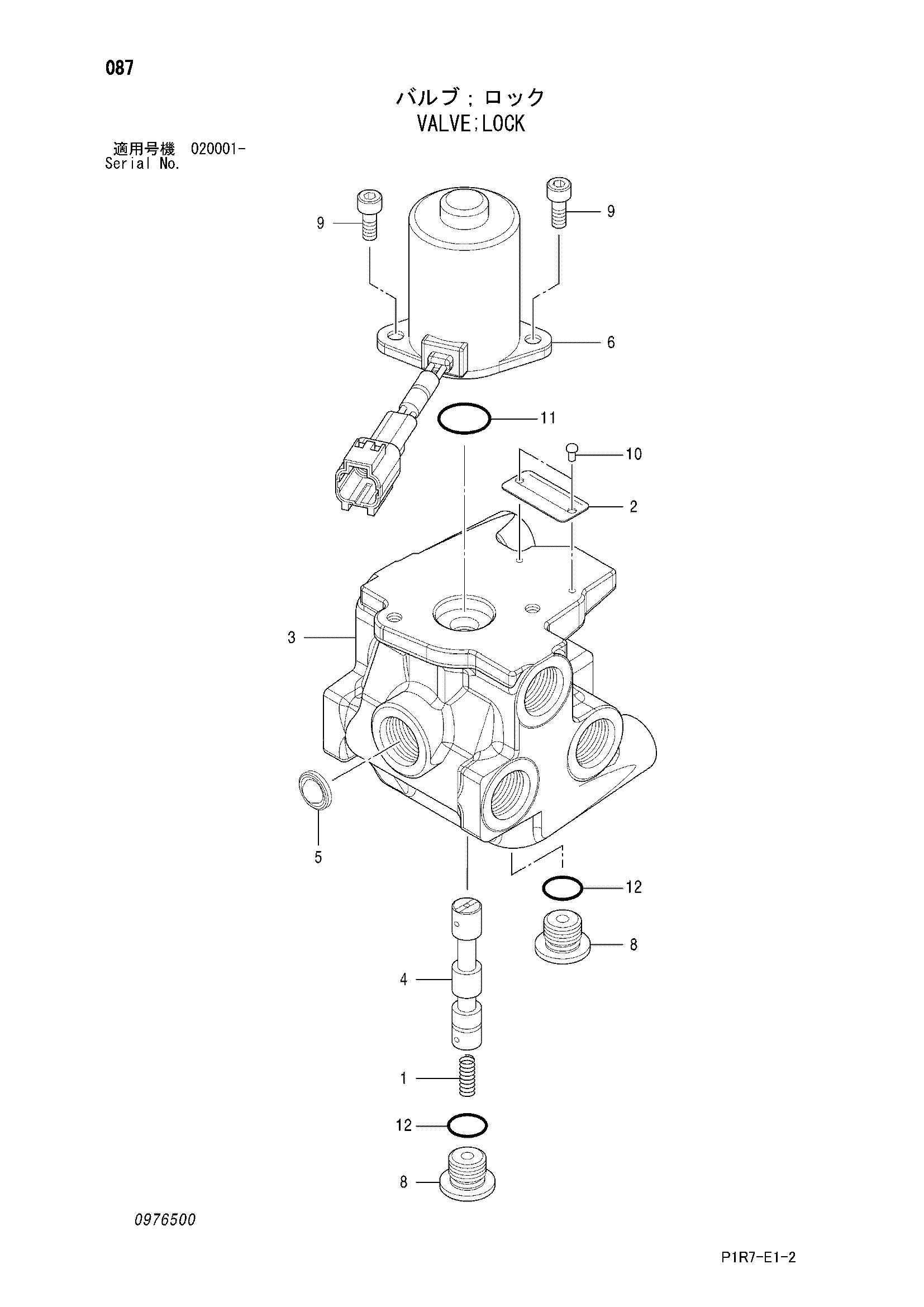 Схема Запорный клапан HITACHI ZX110M-3