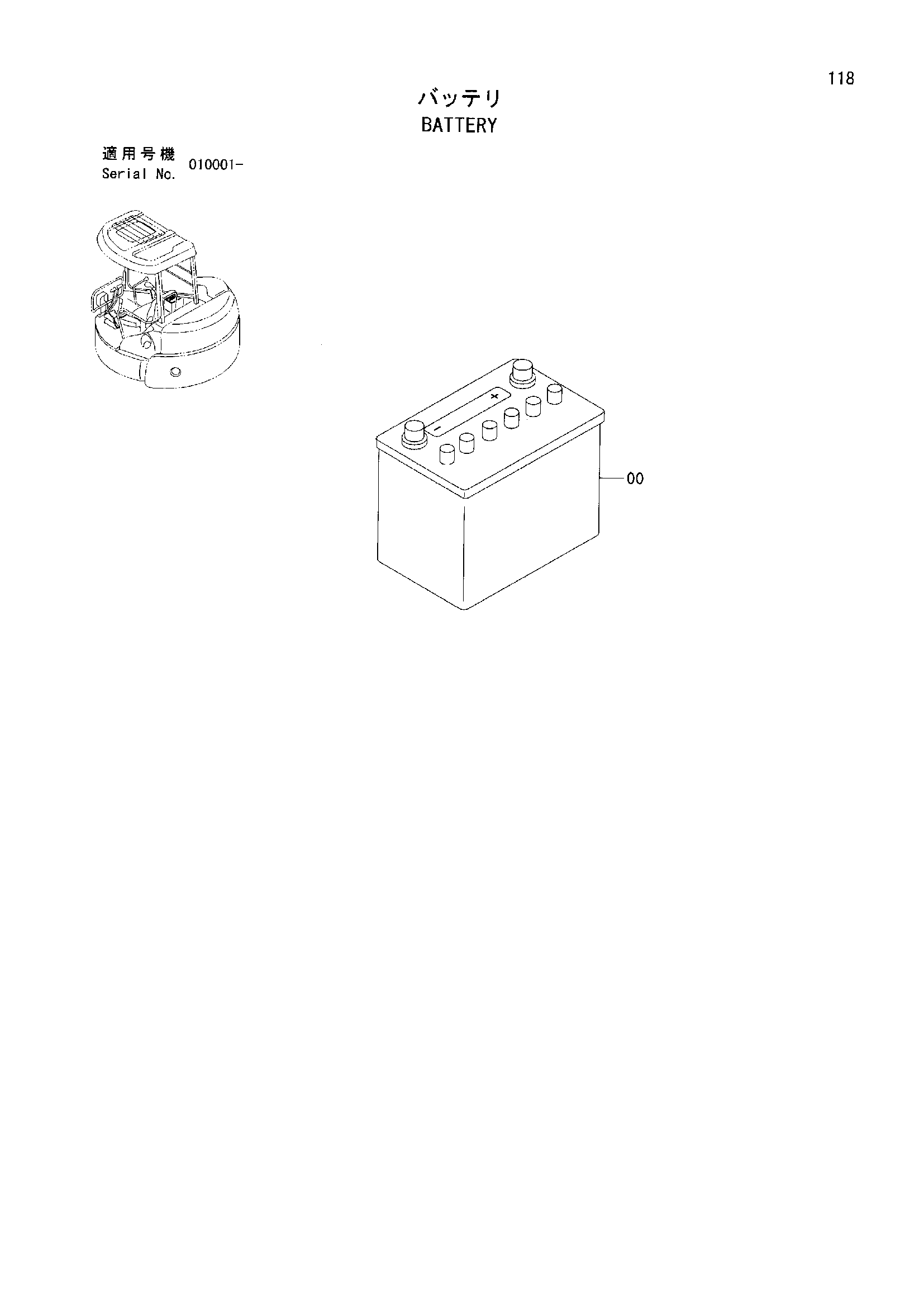 Схема Аккумулятор HITACHI ZX55UR