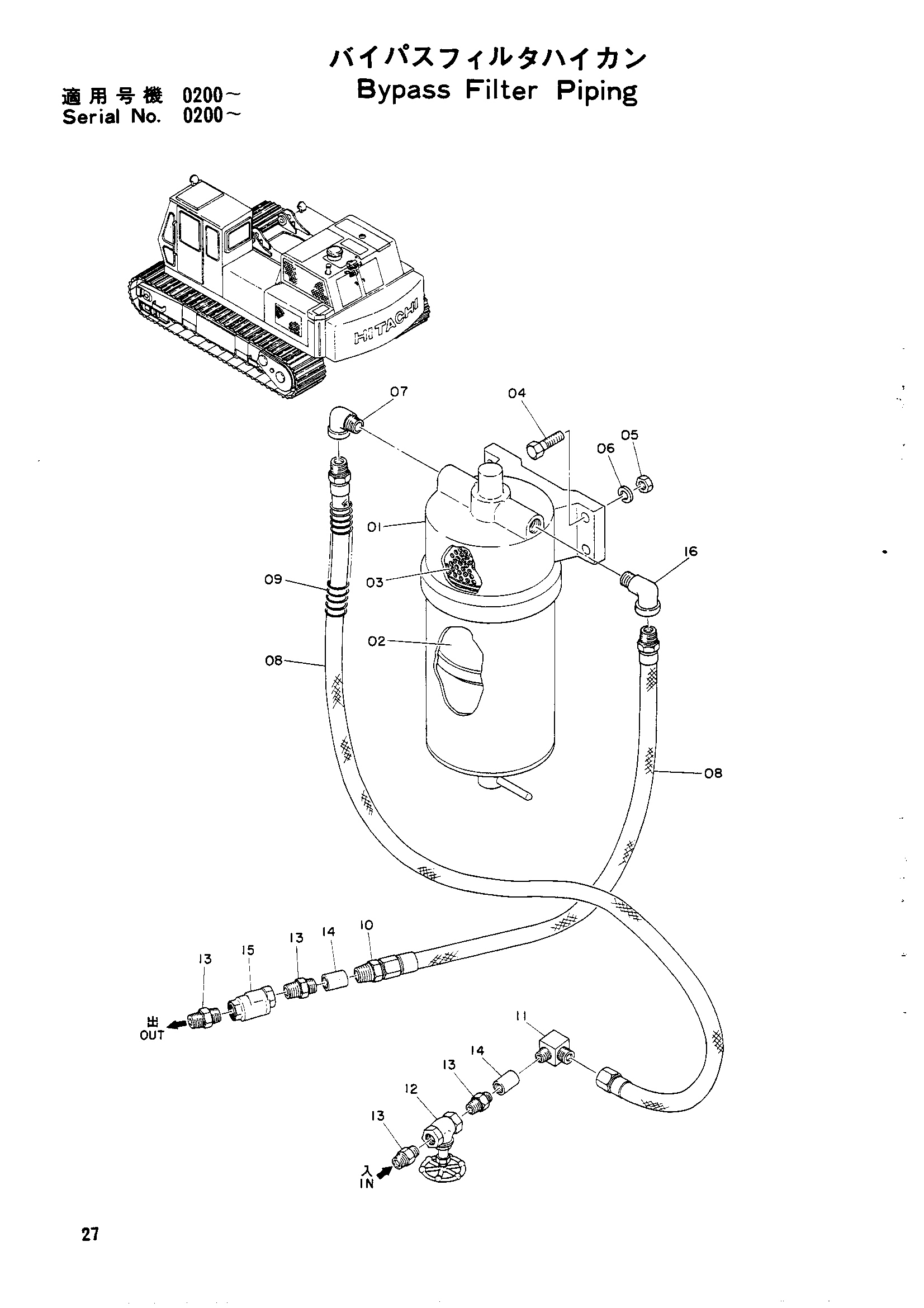 Схема Бйпасс фильтр трубопроводы HITACHI UH14