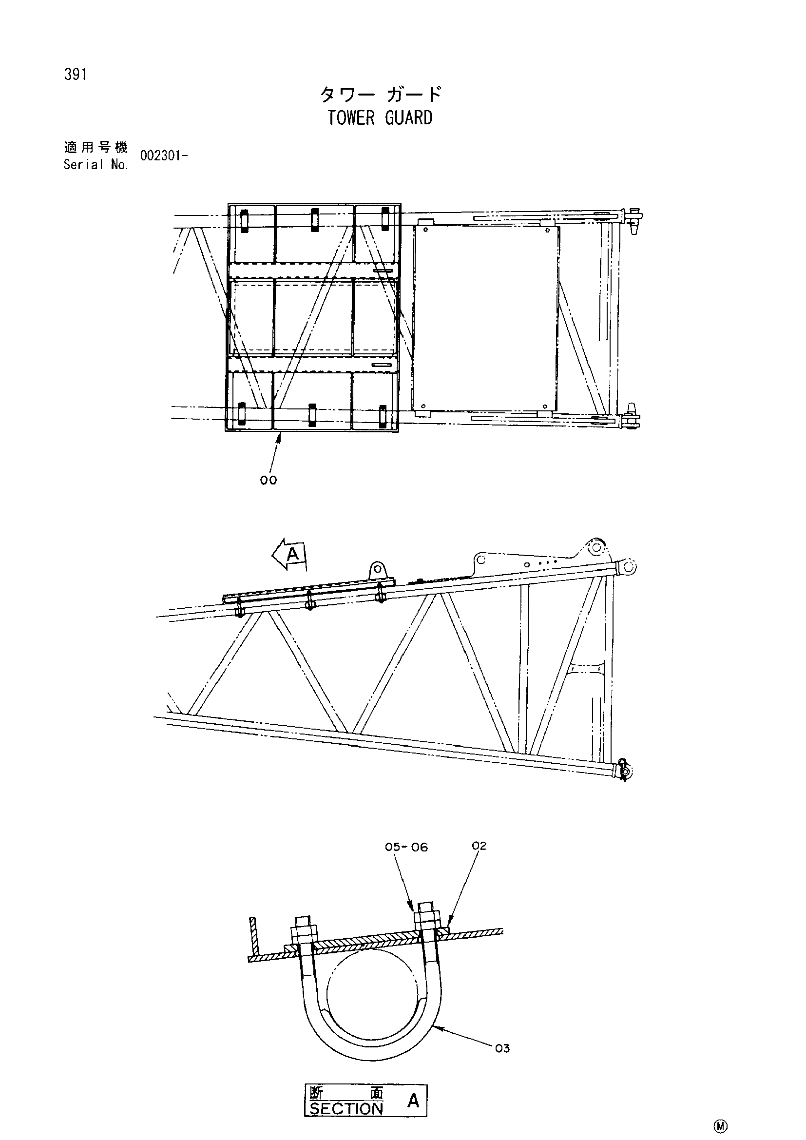 Схема Башенный защита HITACHI SCX550