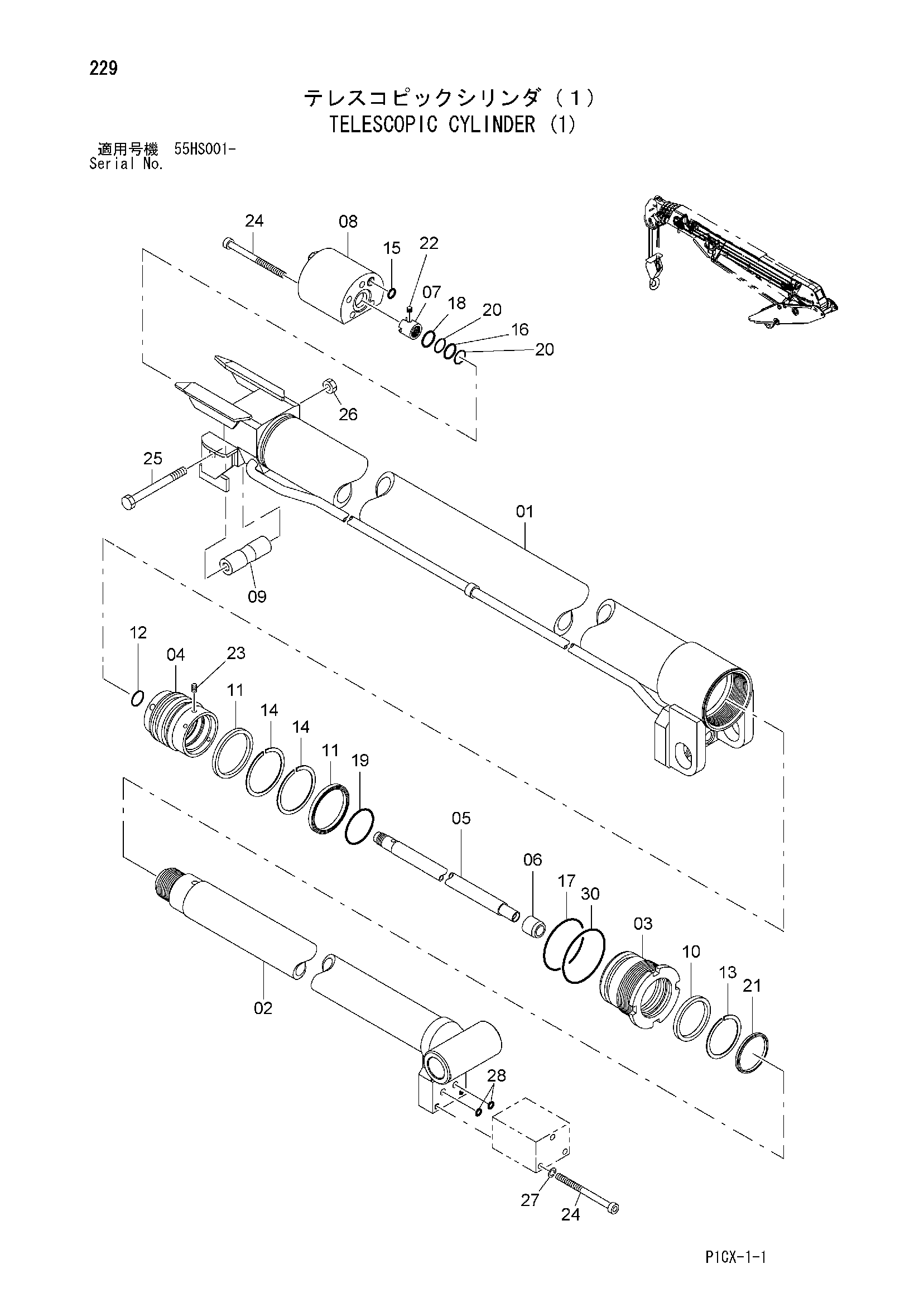 Схема Телескопик гидроцилиндр (1) HITACHI ZX75UST